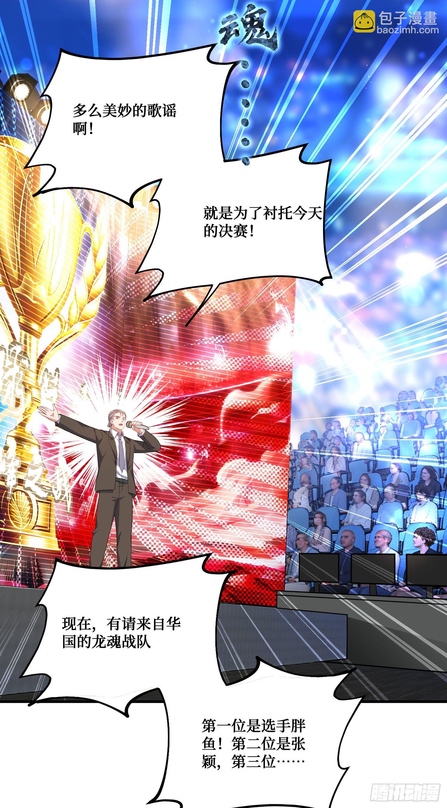 第281话：花花世界迷人眼~-第283话
