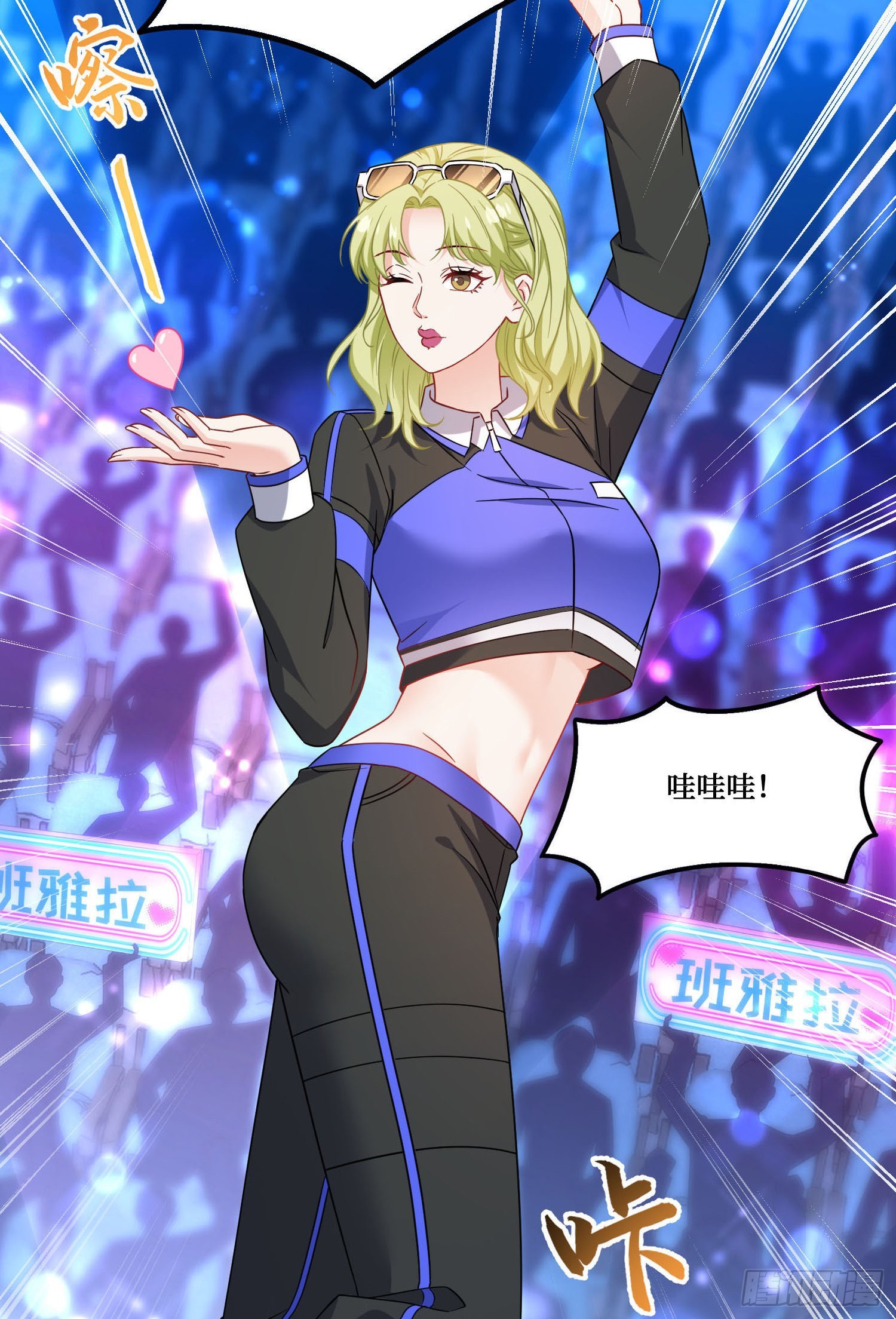 第281话：花花世界迷人眼~-第283话