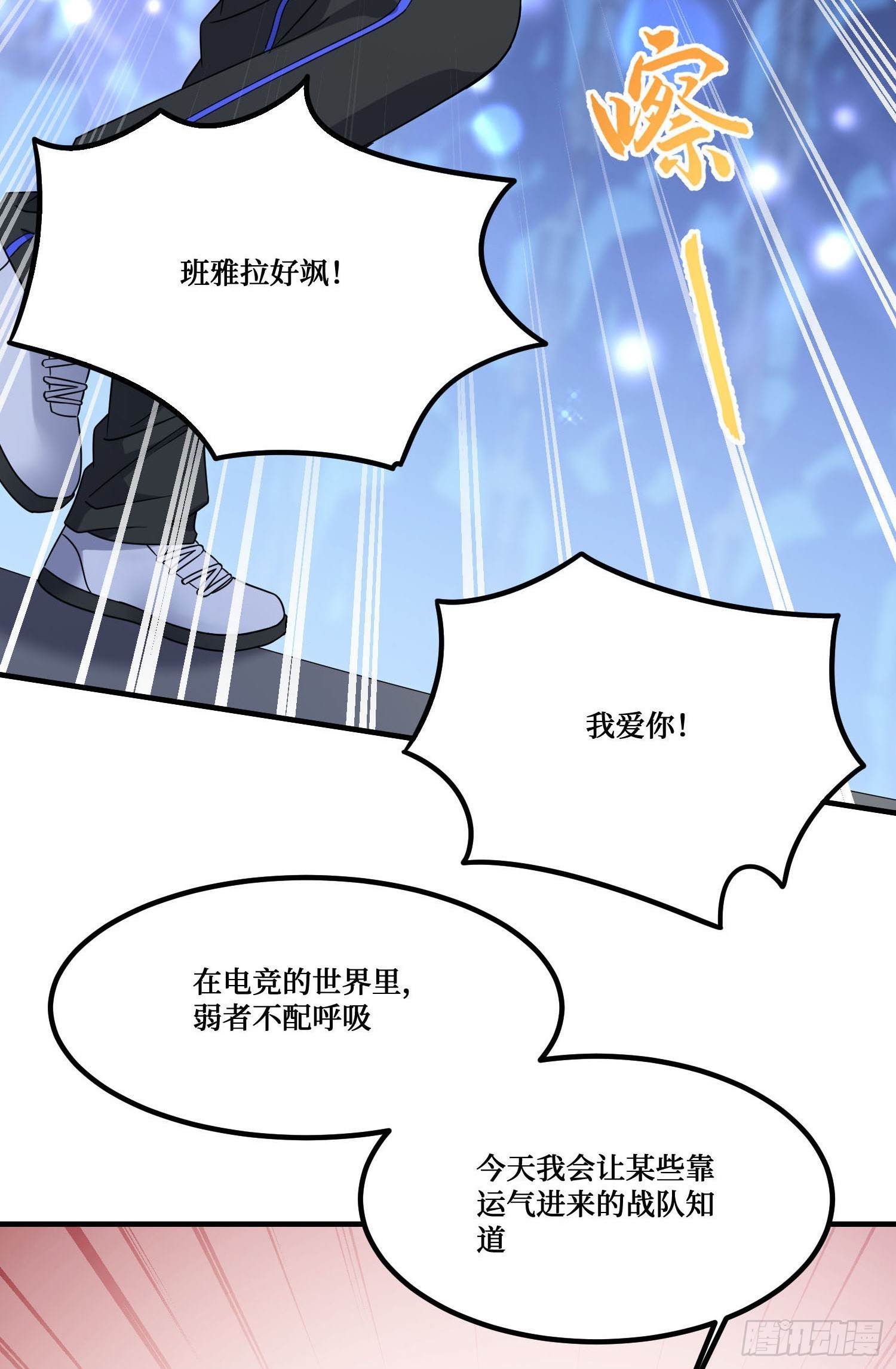 第281话：花花世界迷人眼~-第283话