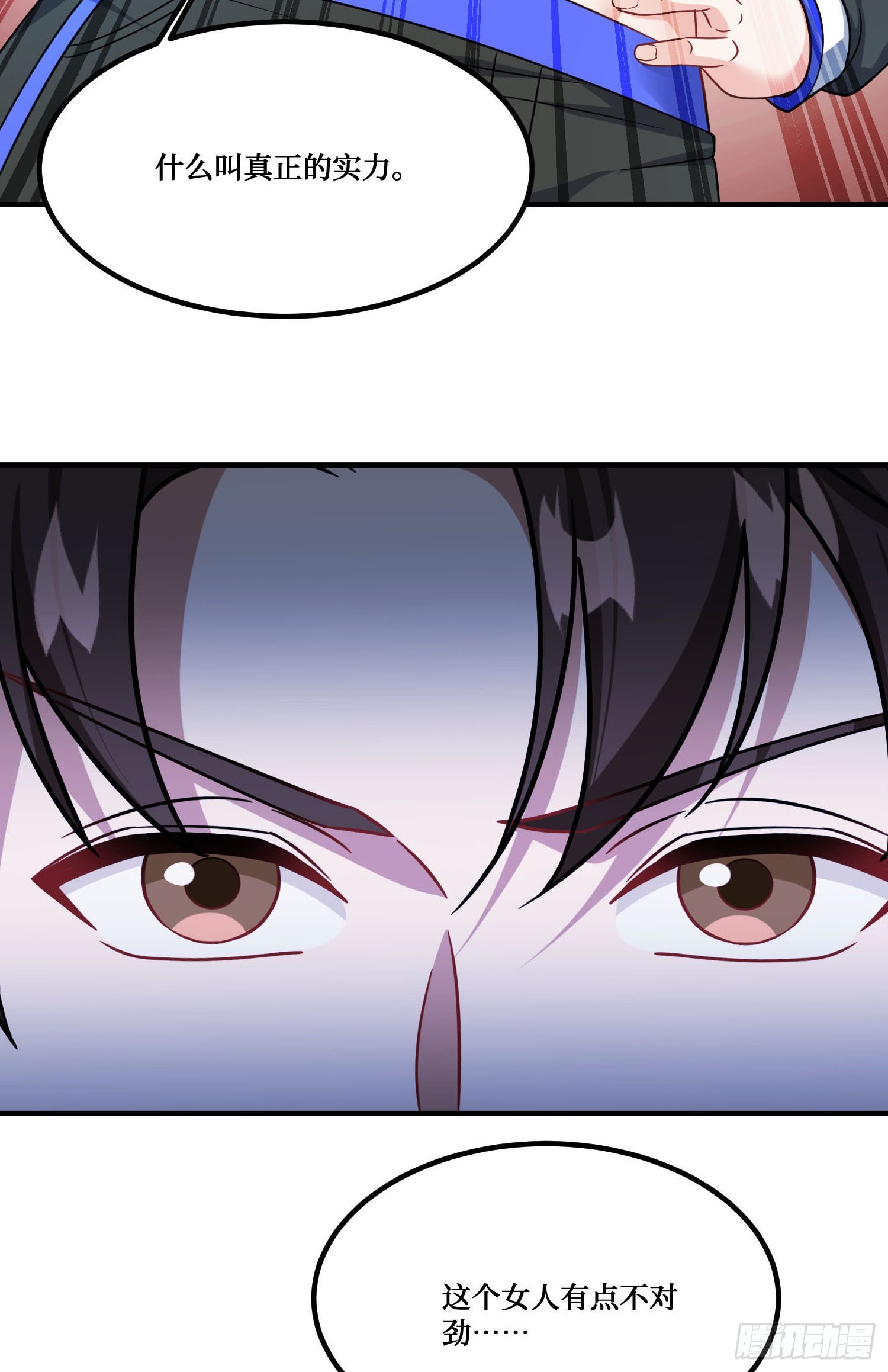 第281话：花花世界迷人眼~-第283话