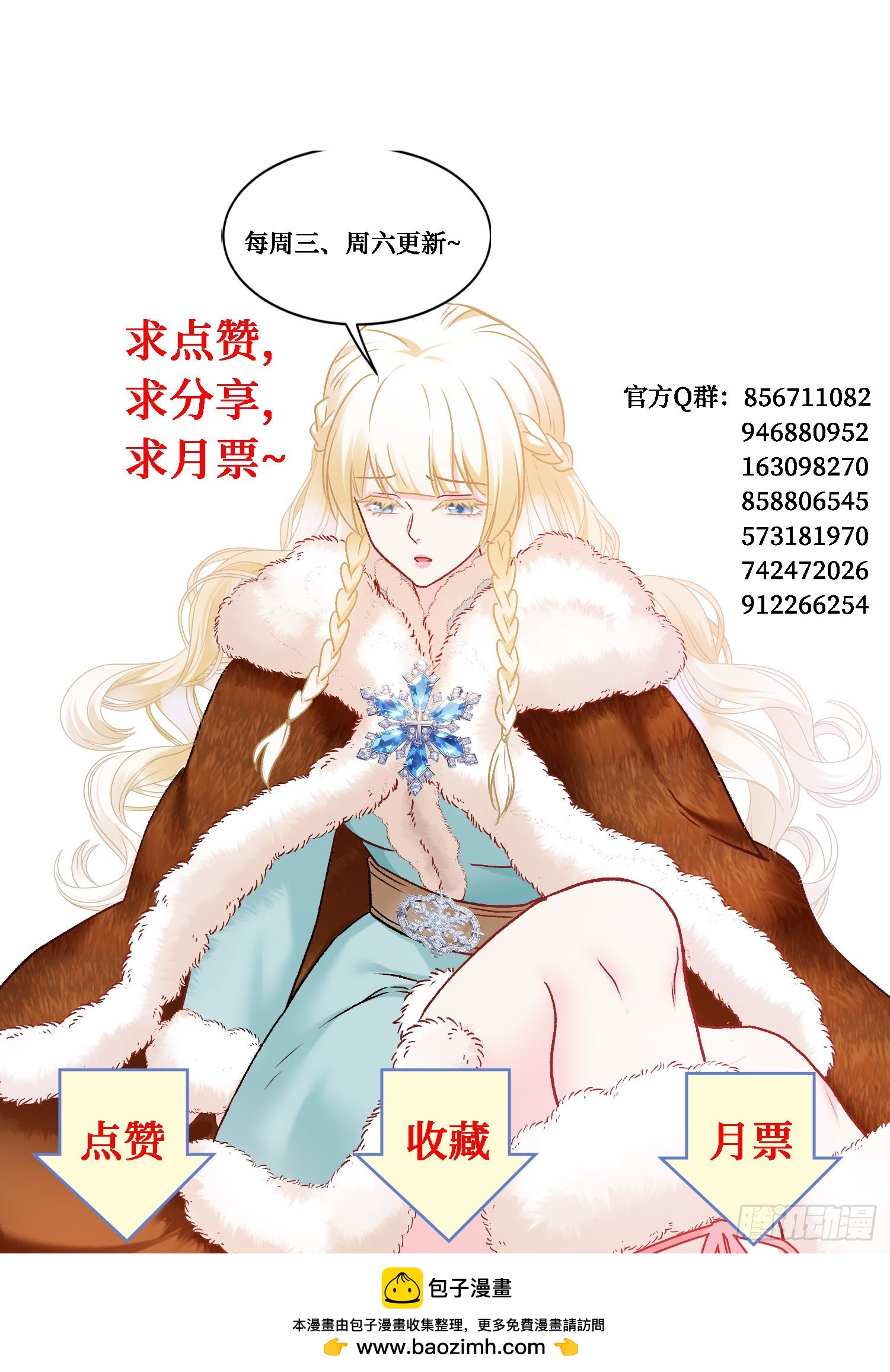 第281话：花花世界迷人眼~-第283话