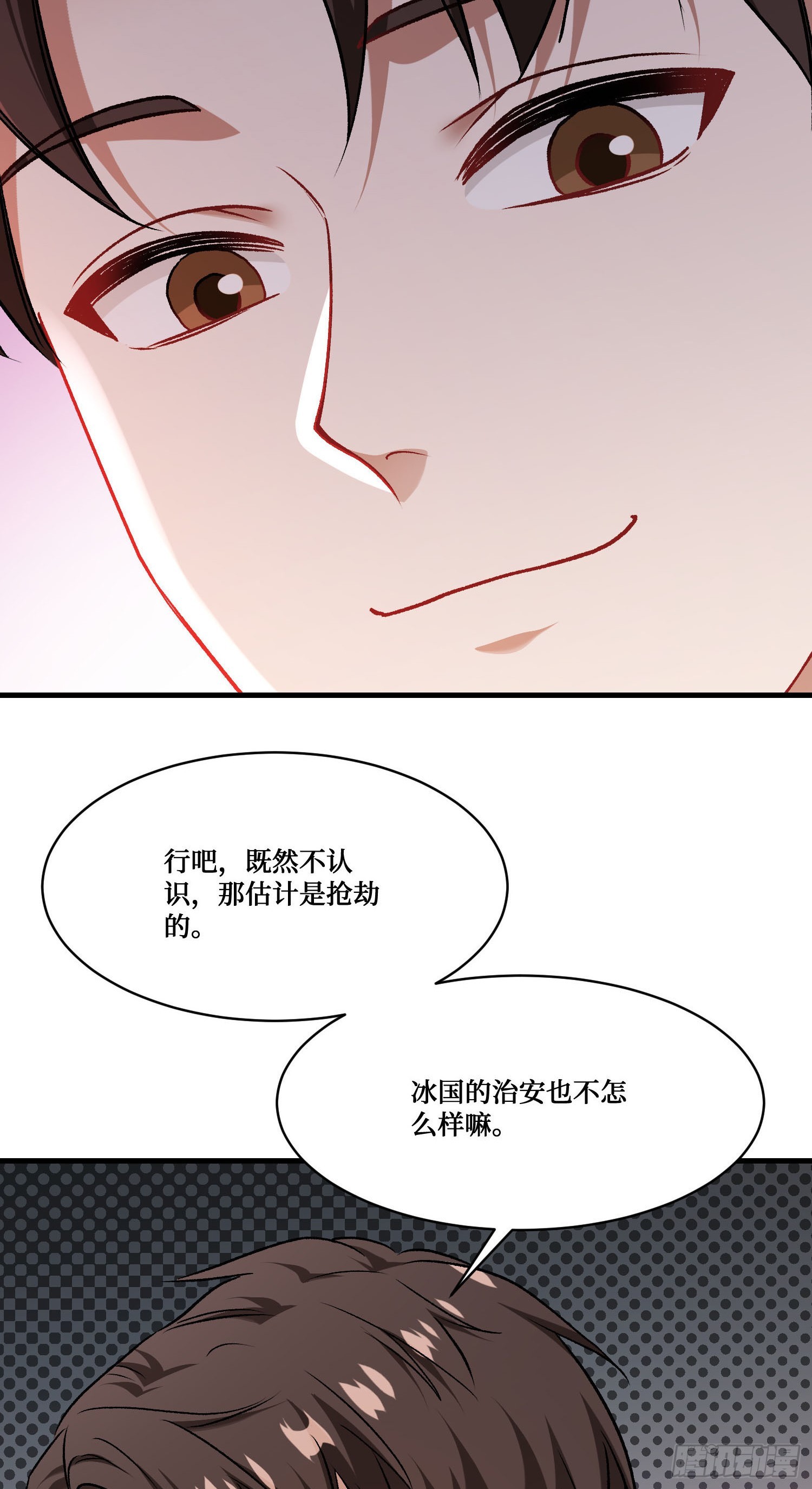 第281话：花花世界迷人眼~-第283话