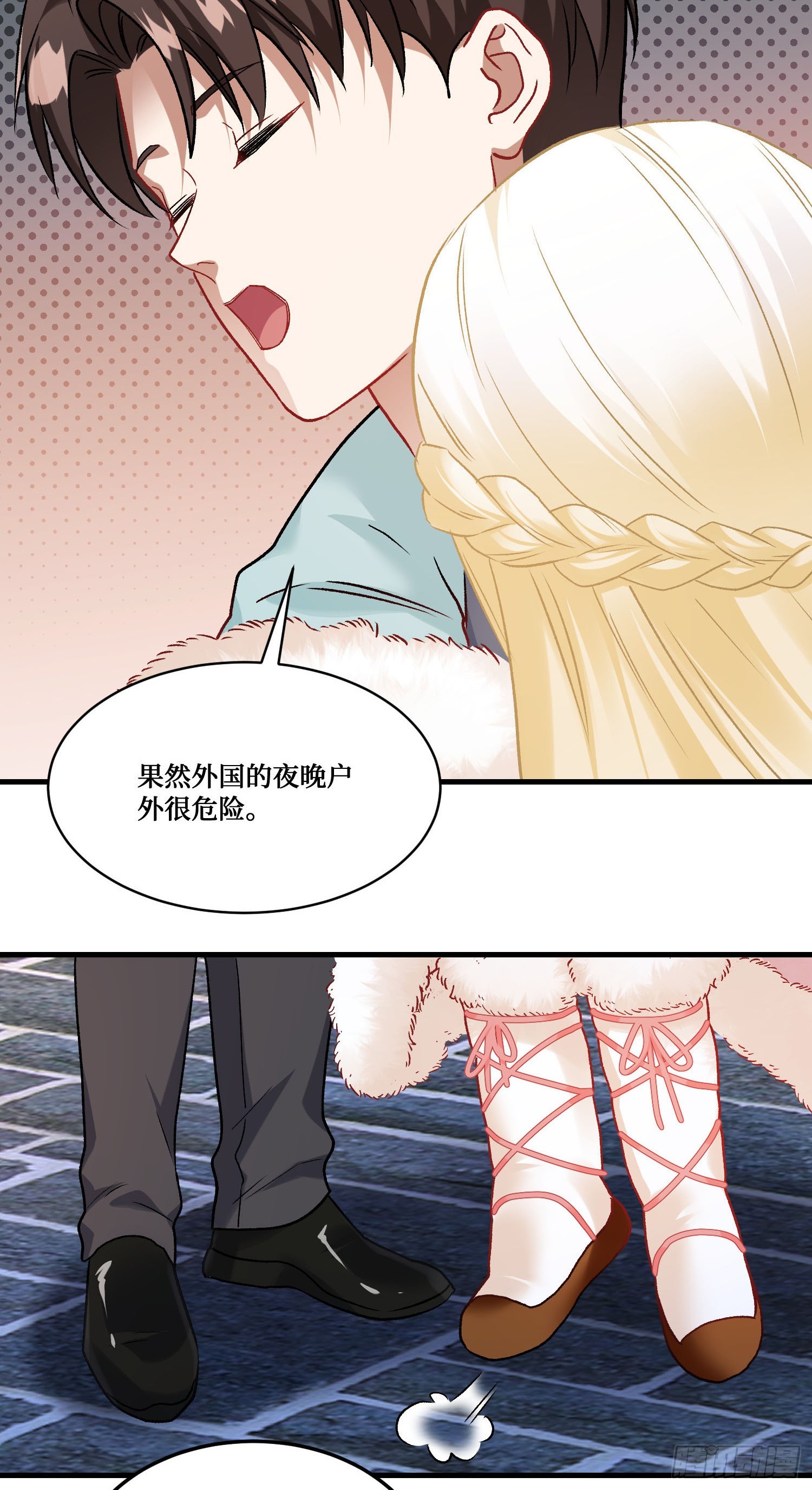 第281话：花花世界迷人眼~-第283话