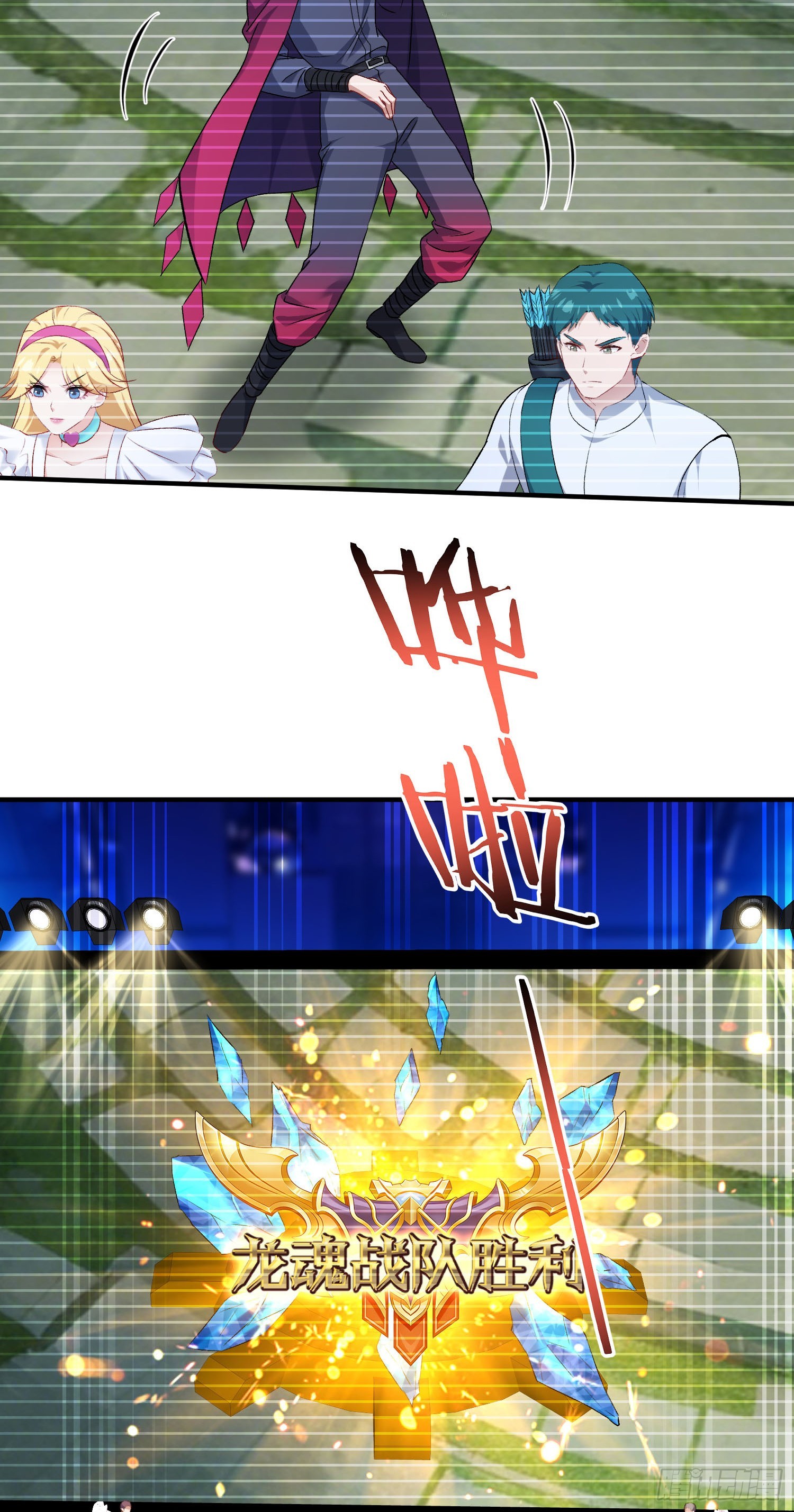 第283话：还想打第二局？下去吧你！-第285话