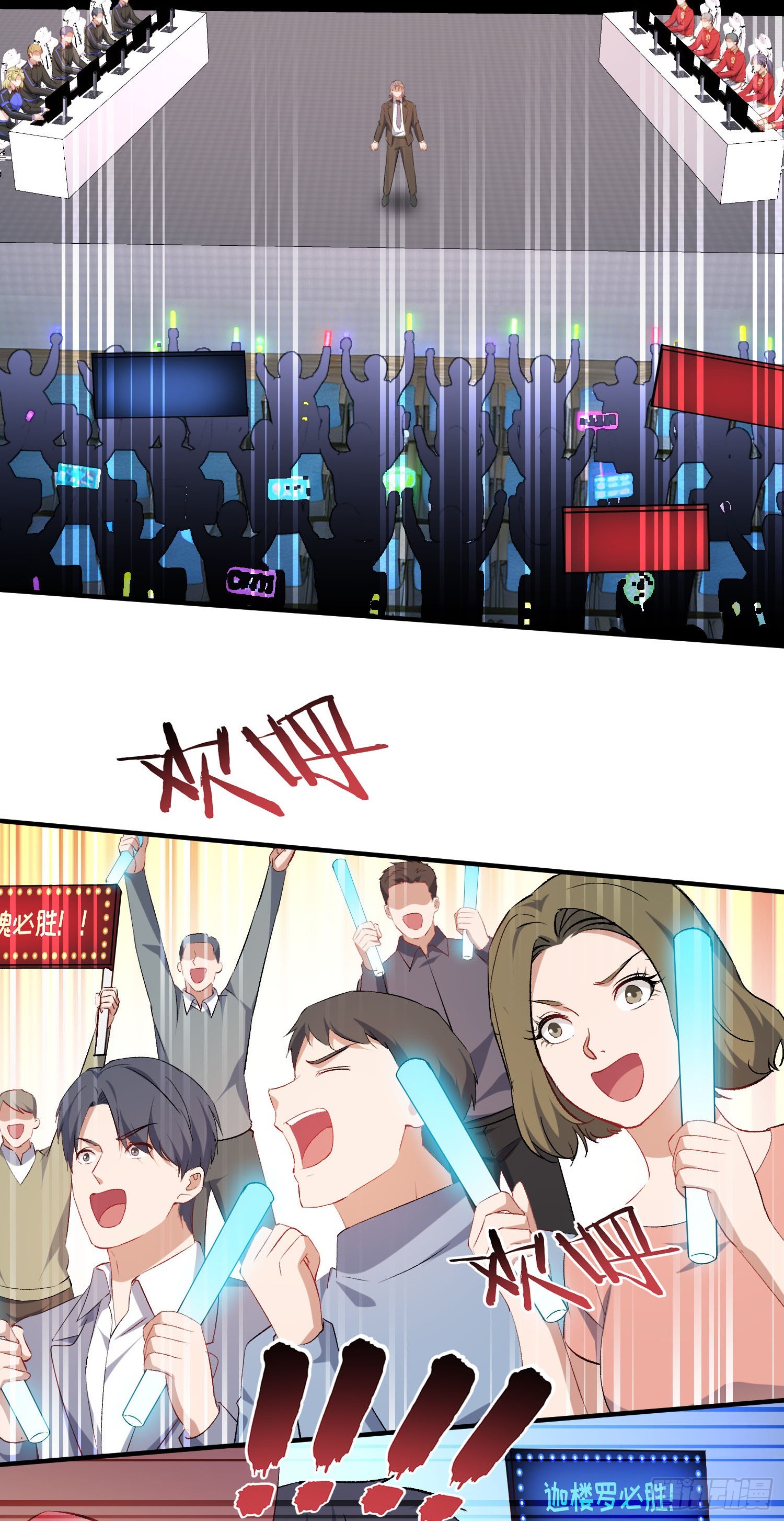 第283话：还想打第二局？下去吧你！-第285话