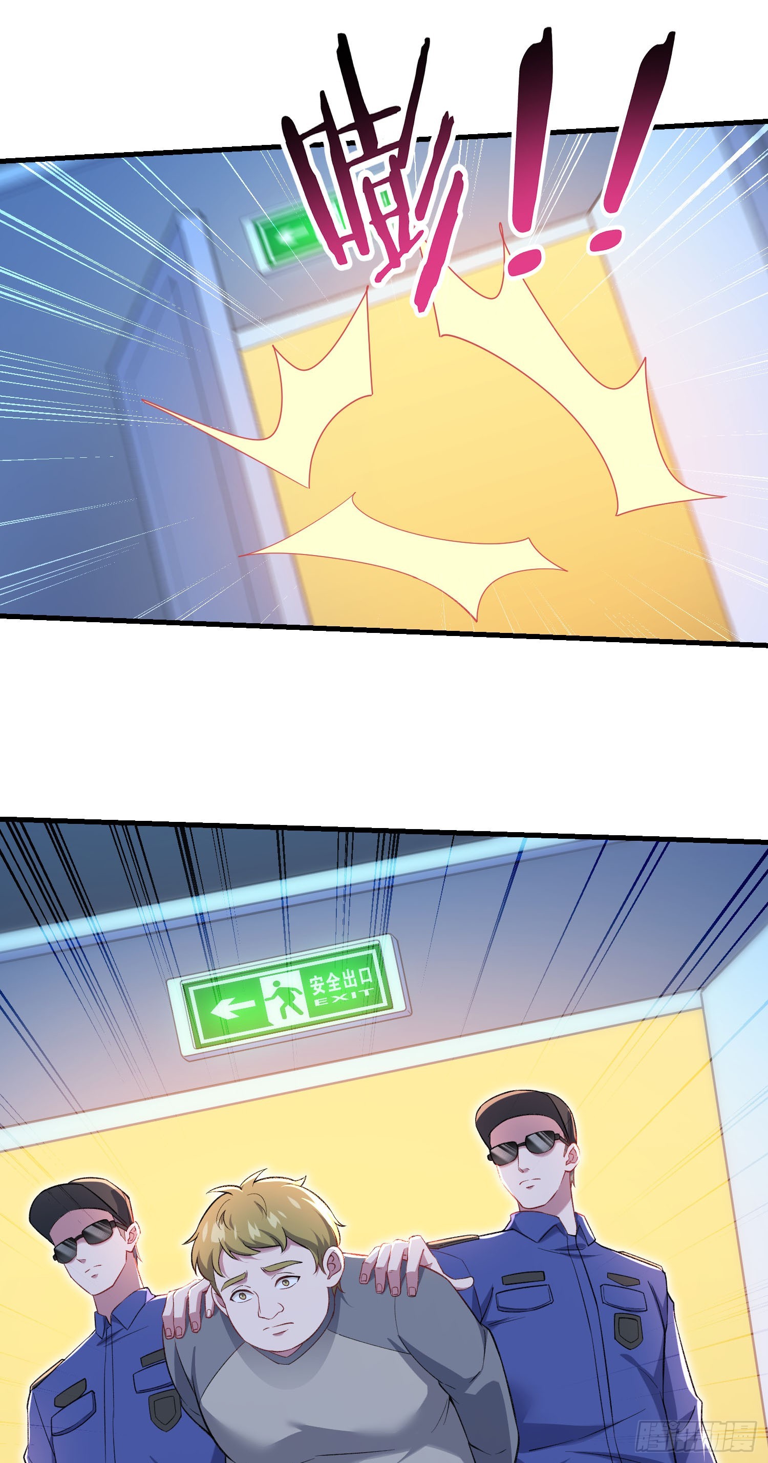 第283话：还想打第二局？下去吧你！-第285话