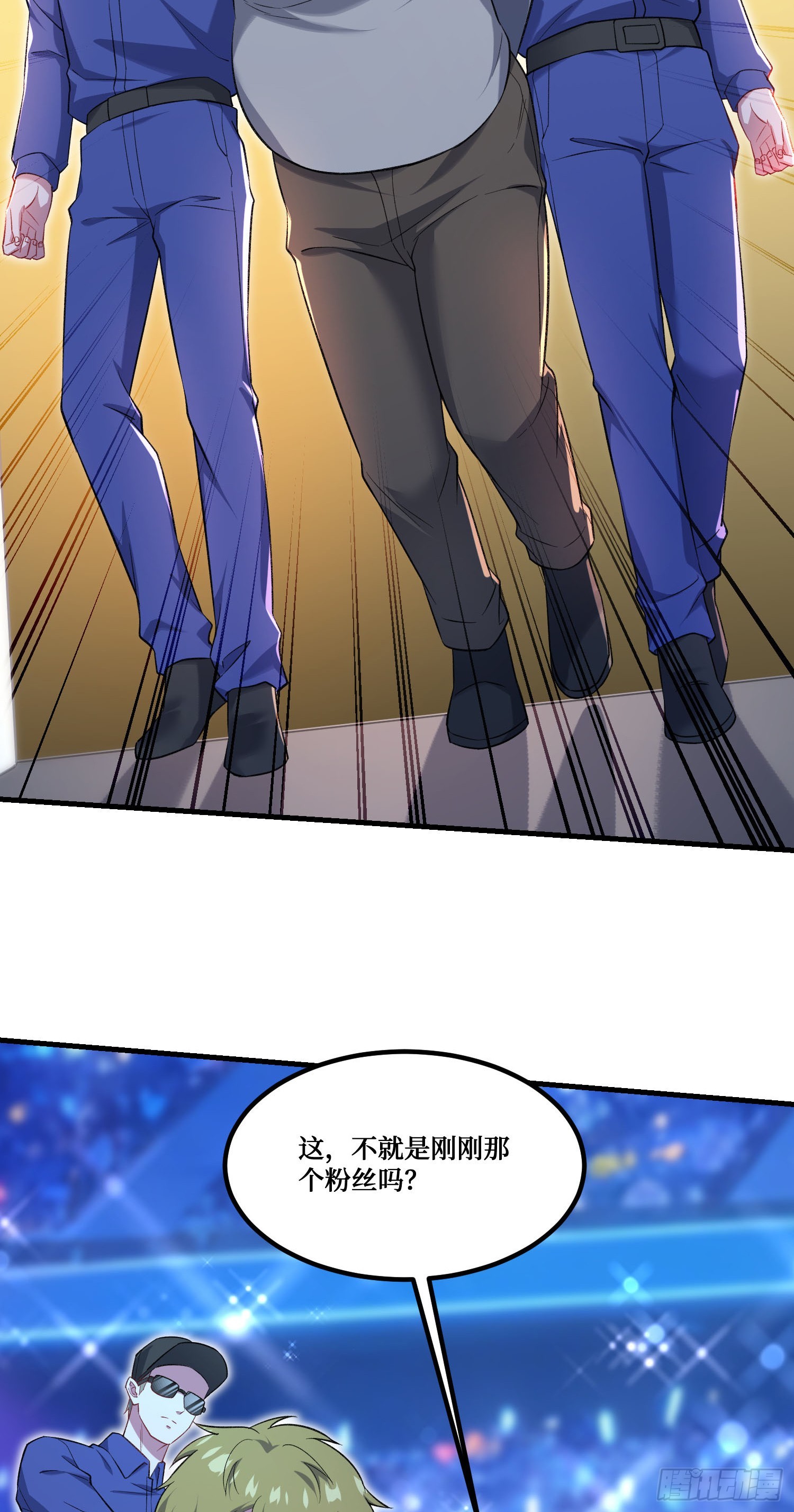 第283话：还想打第二局？下去吧你！-第285话