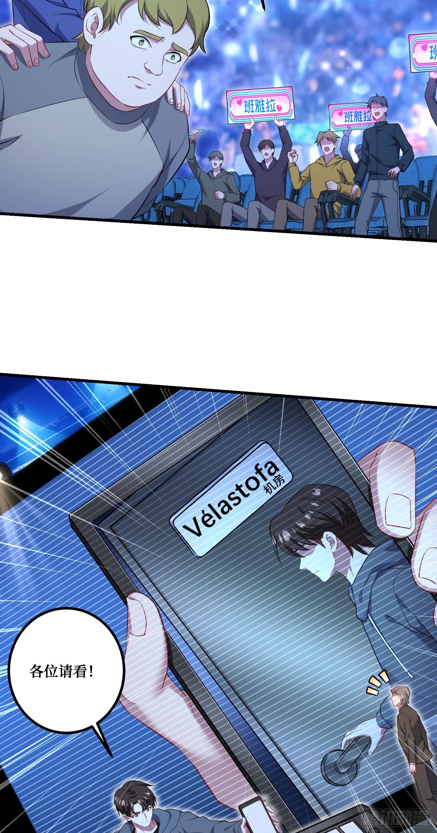 第283话：还想打第二局？下去吧你！-第285话