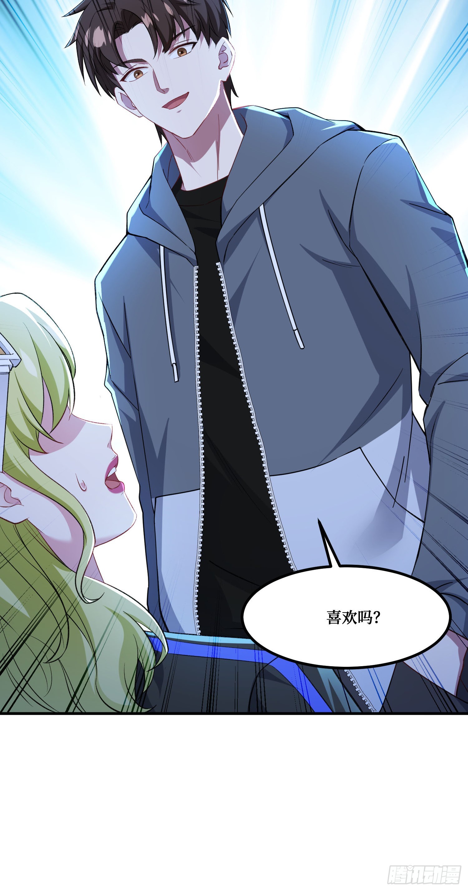 第283话：还想打第二局？下去吧你！-第285话
