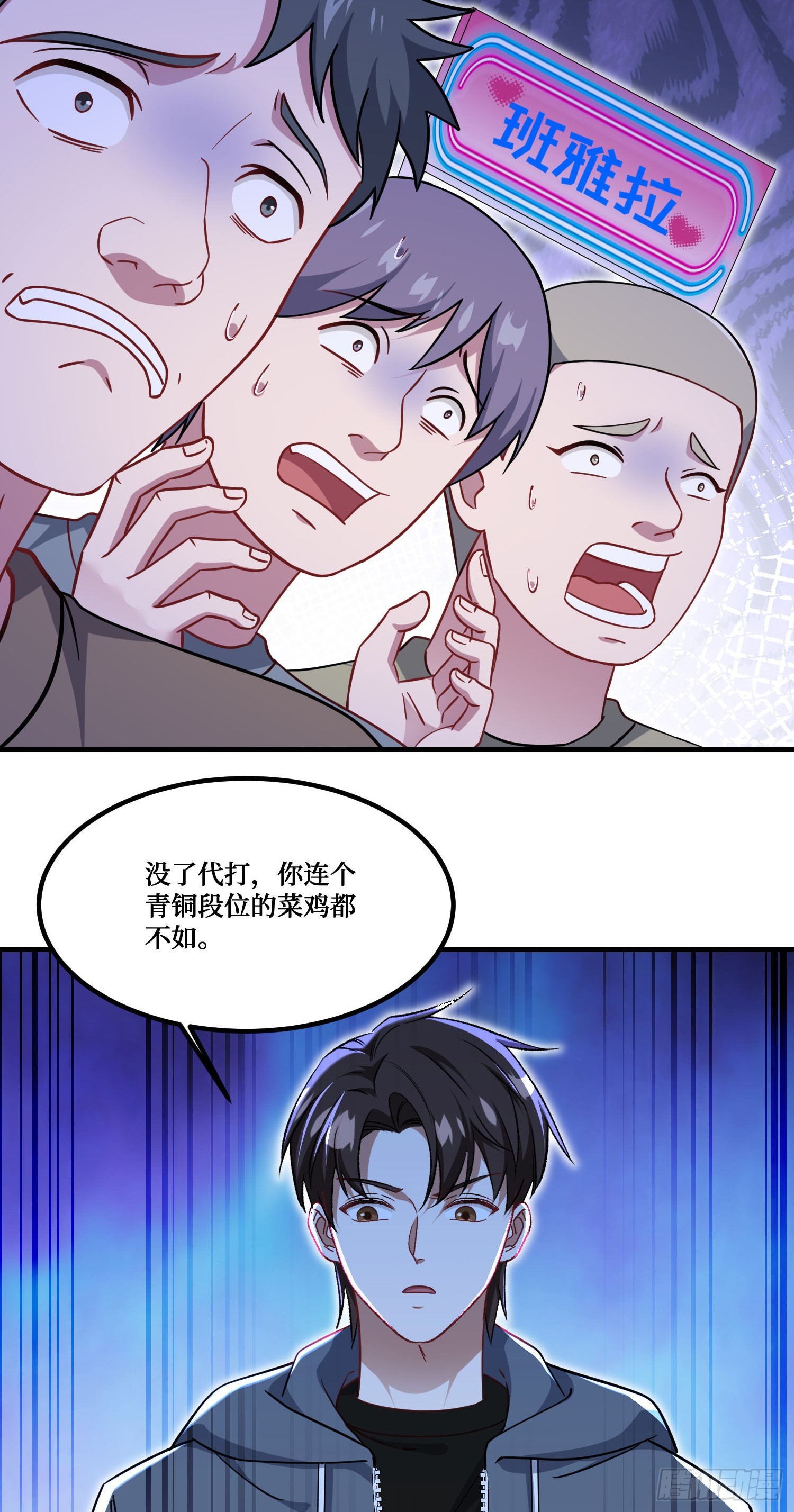 第283话：还想打第二局？下去吧你！-第285话