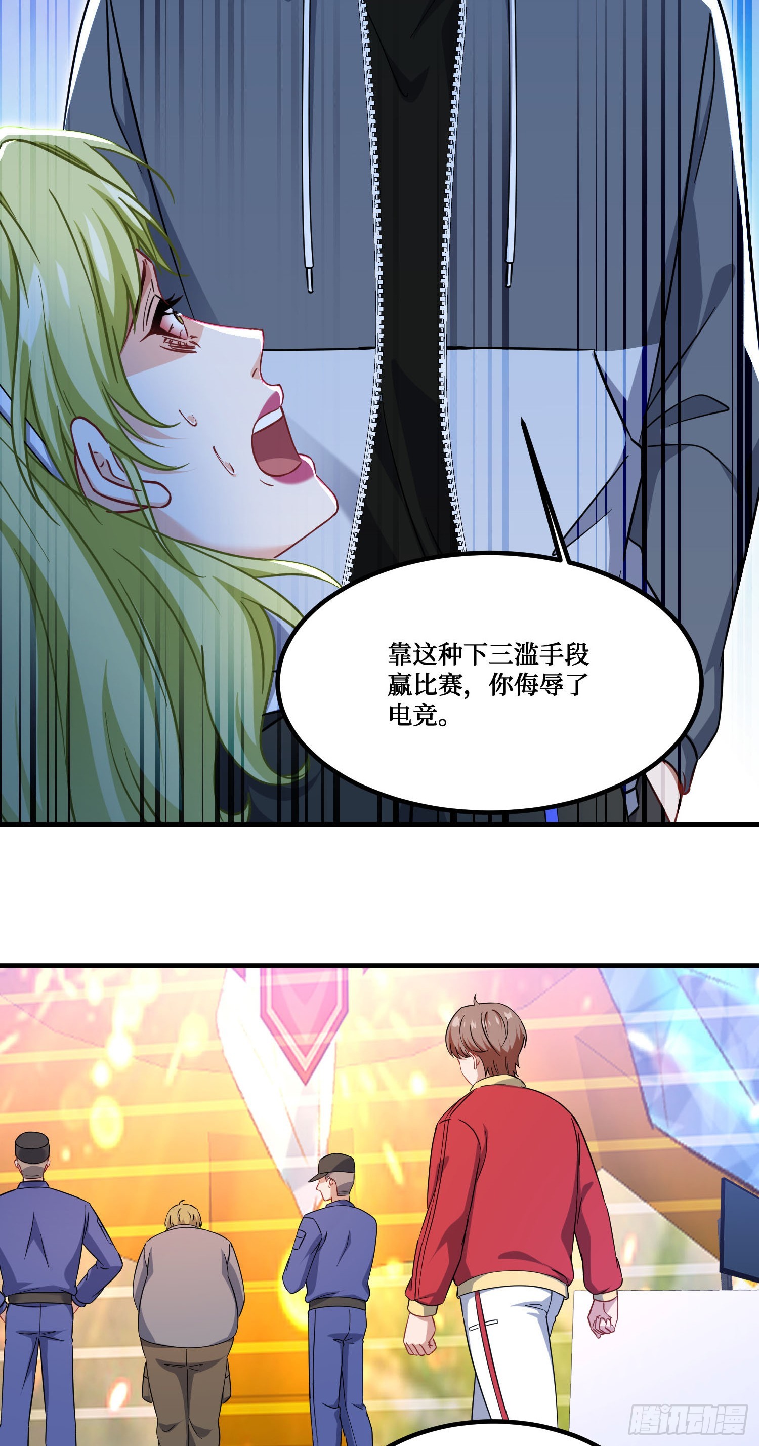 第283话：还想打第二局？下去吧你！-第285话