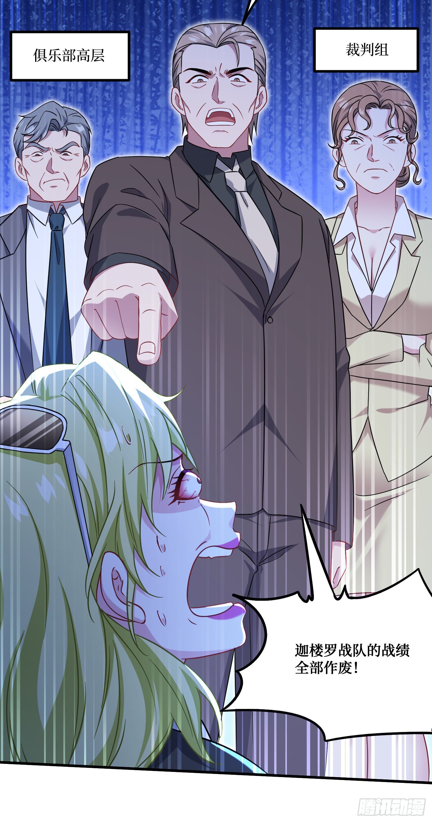第283话：还想打第二局？下去吧你！-第285话