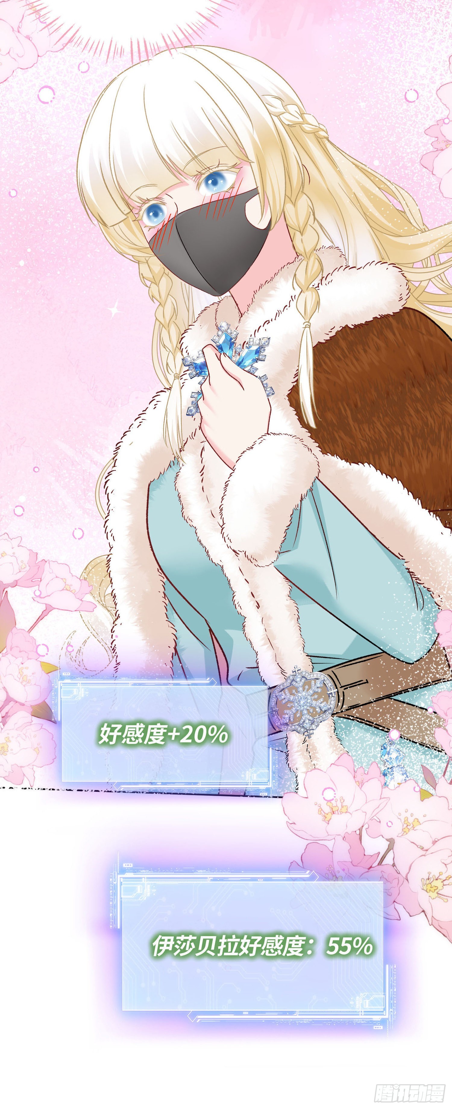 第283话：还想打第二局？下去吧你！-第285话