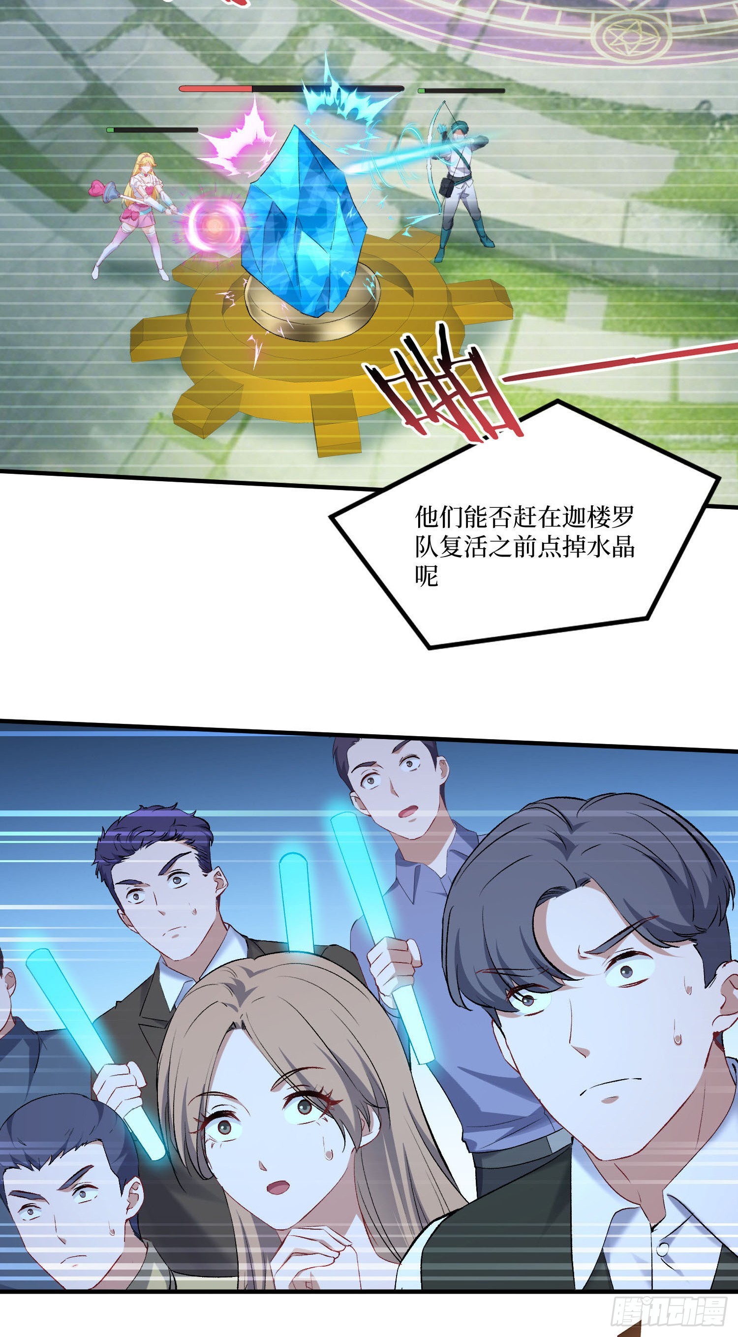 第283话：还想打第二局？下去吧你！-第285话