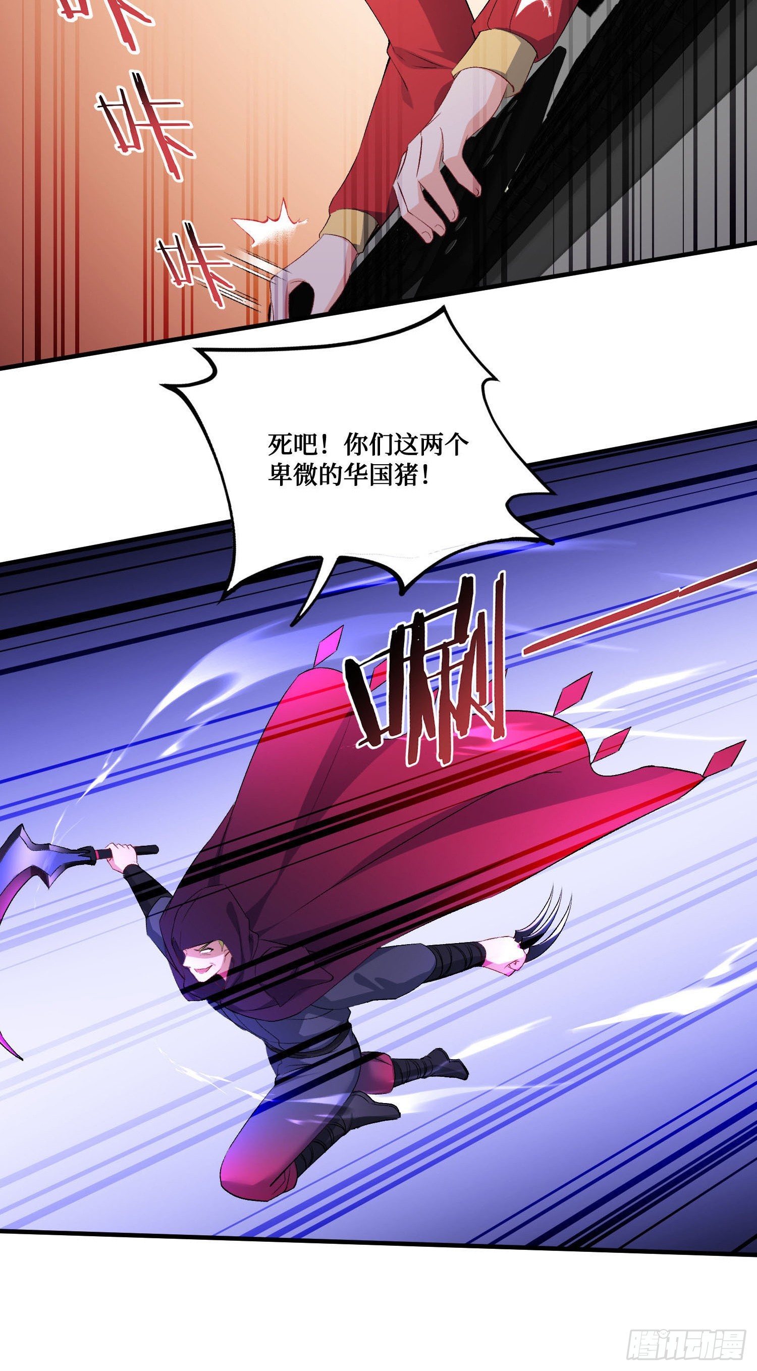 第283话：还想打第二局？下去吧你！-第285话