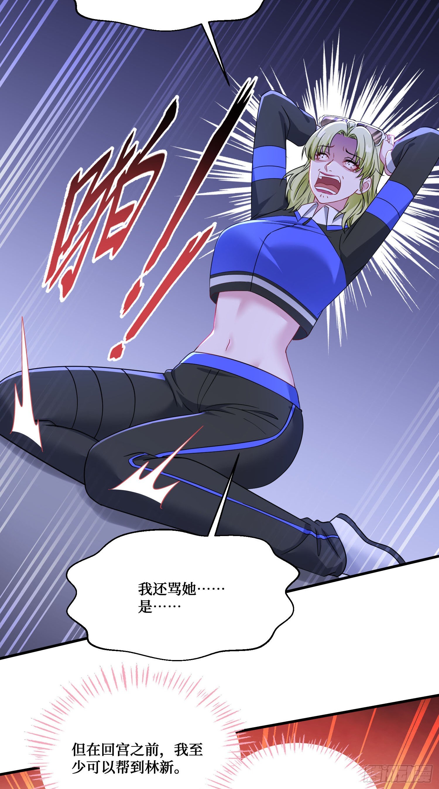 第285话：再见了，我的骑士-第287话