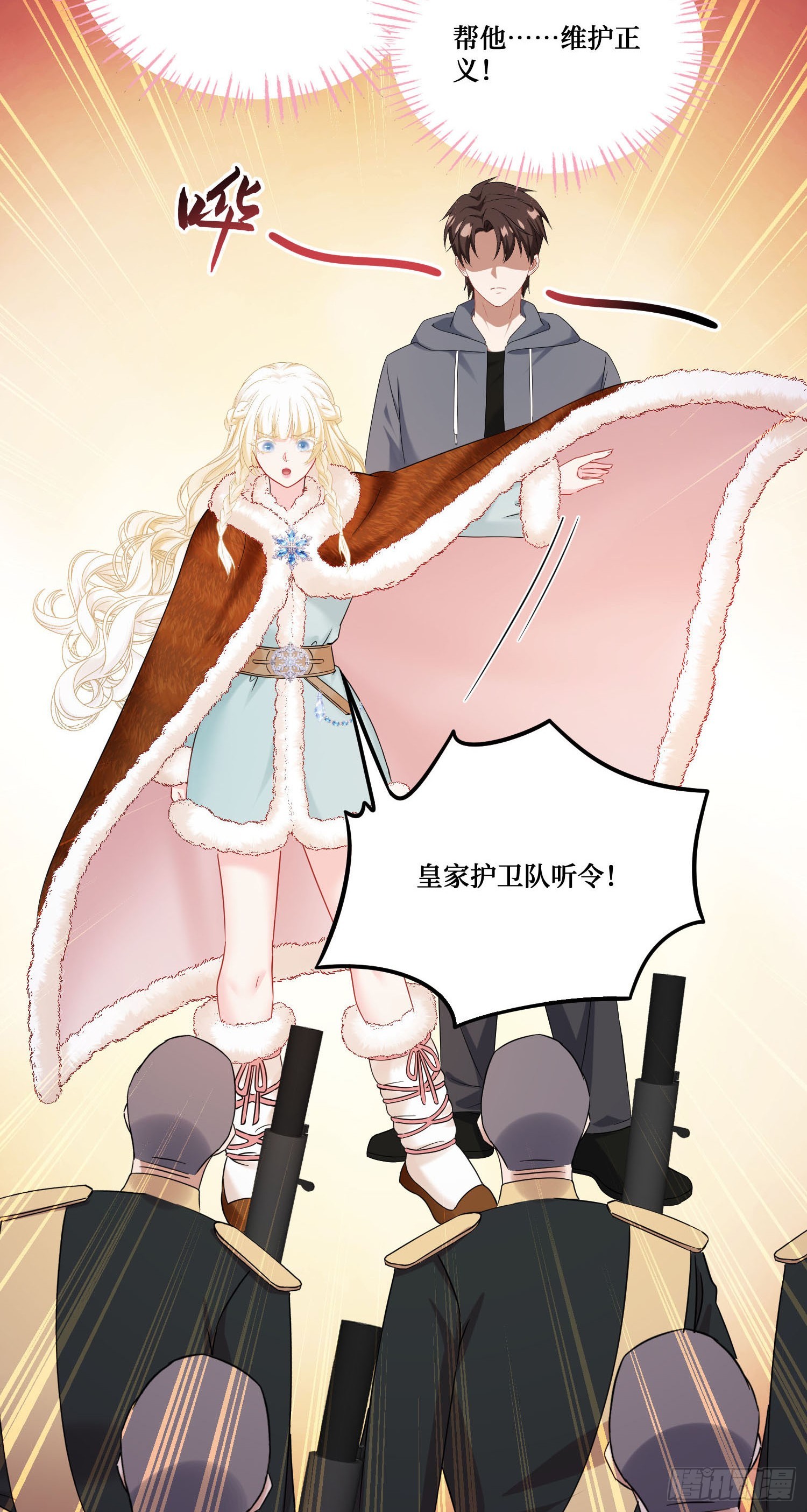 第285话：再见了，我的骑士-第287话