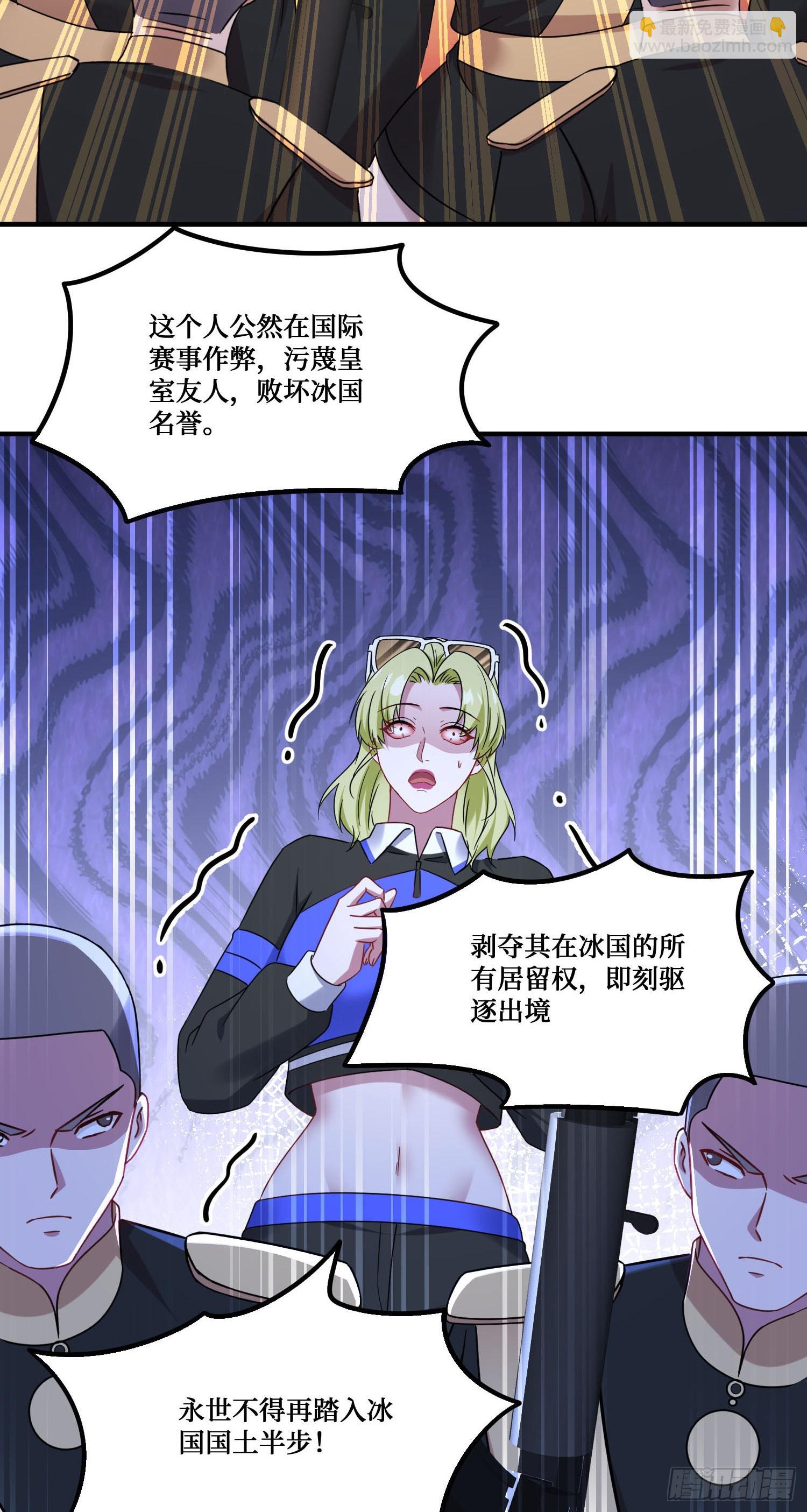 第285话：再见了，我的骑士-第287话