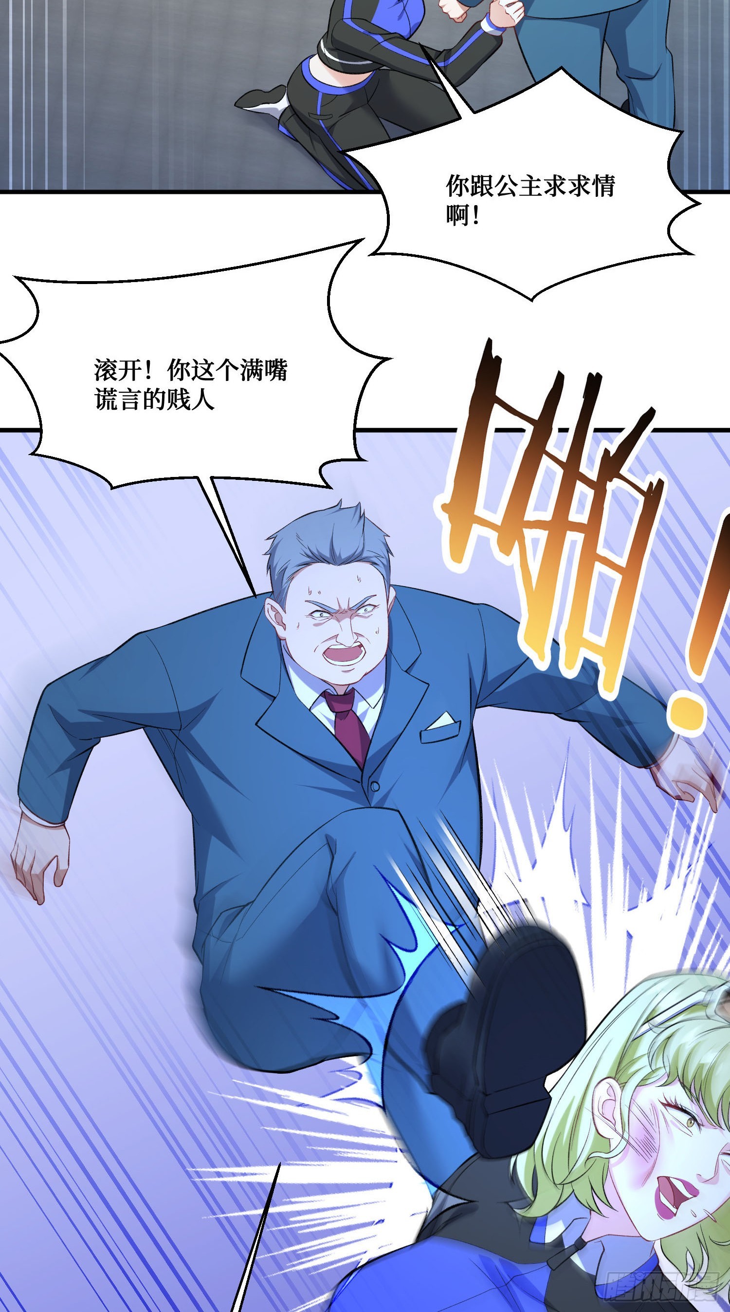第285话：再见了，我的骑士-第287话