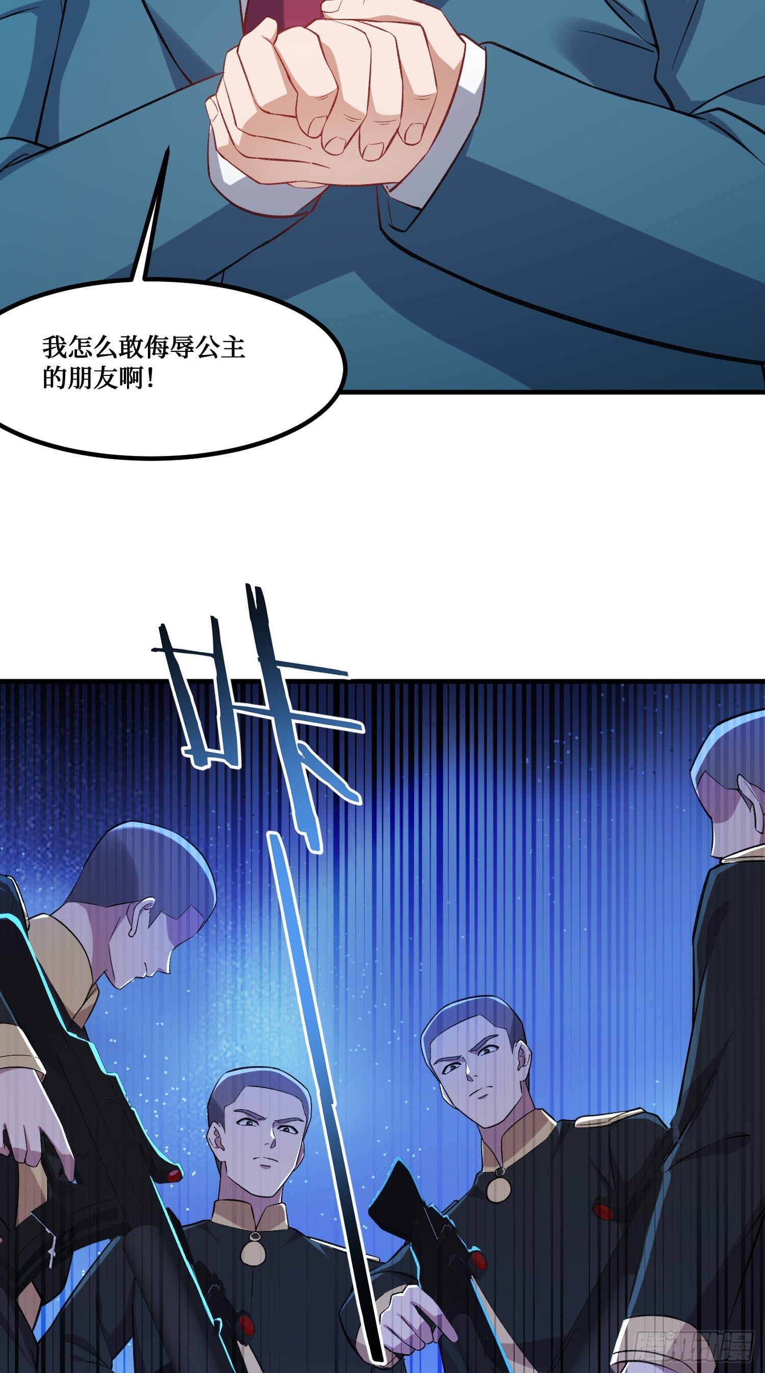 第285话：再见了，我的骑士-第287话