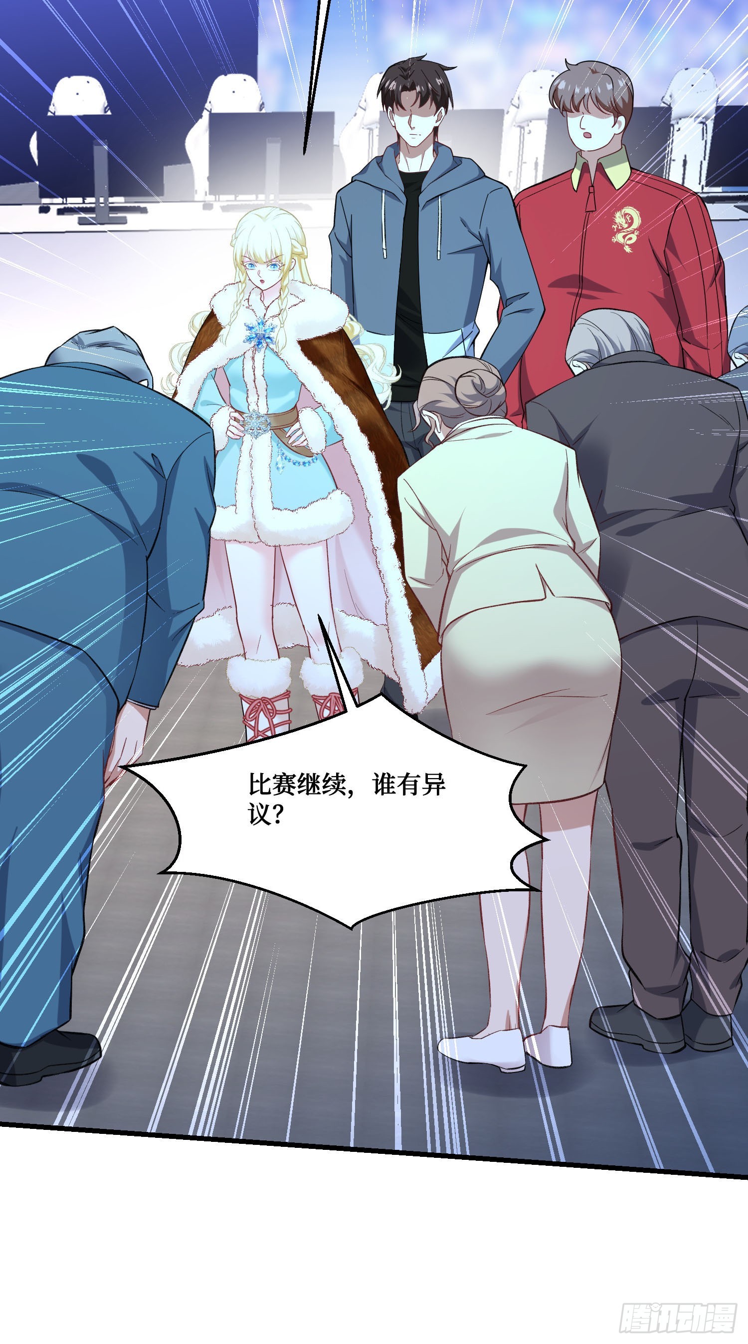 第285话：再见了，我的骑士-第287话