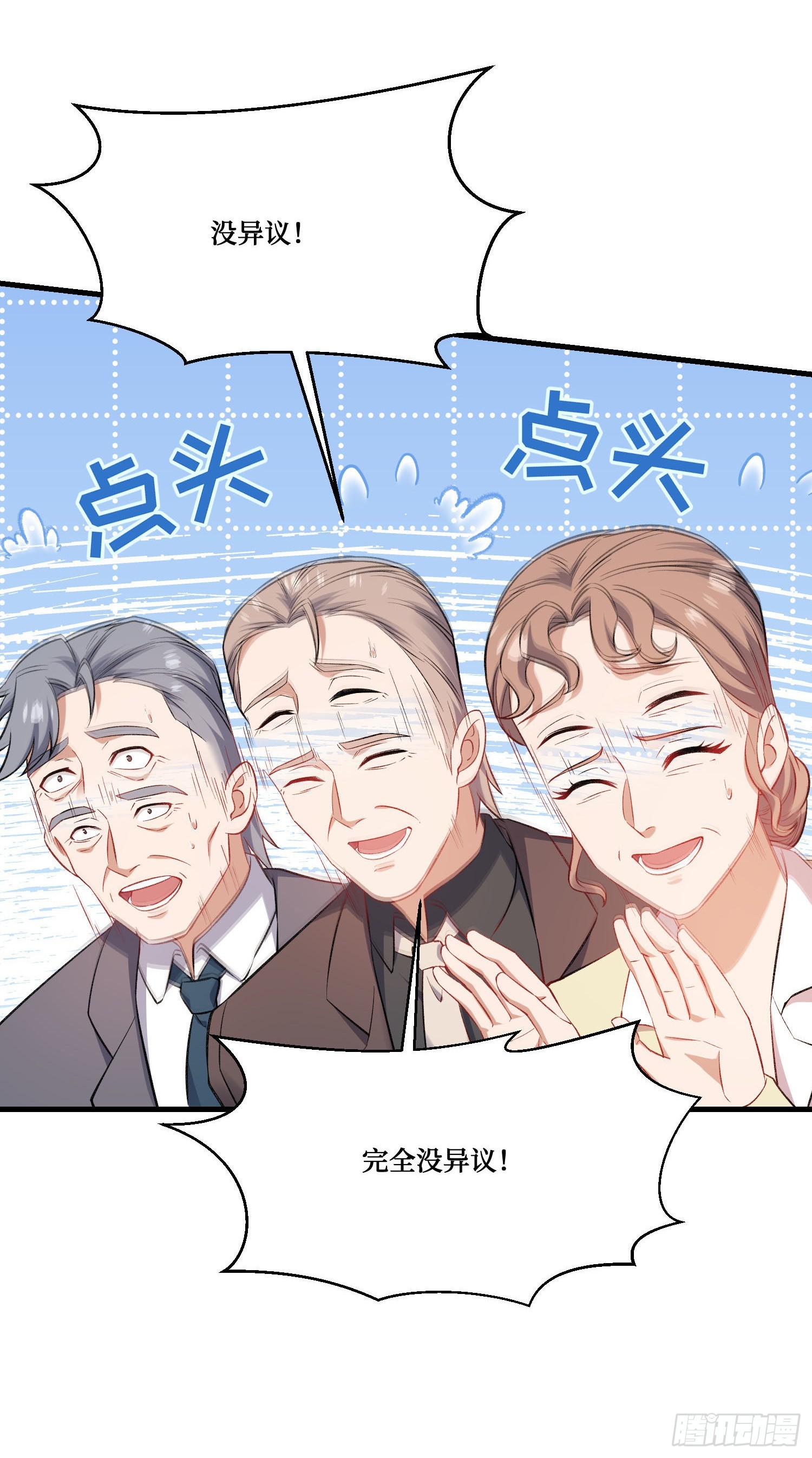 第285话：再见了，我的骑士-第287话