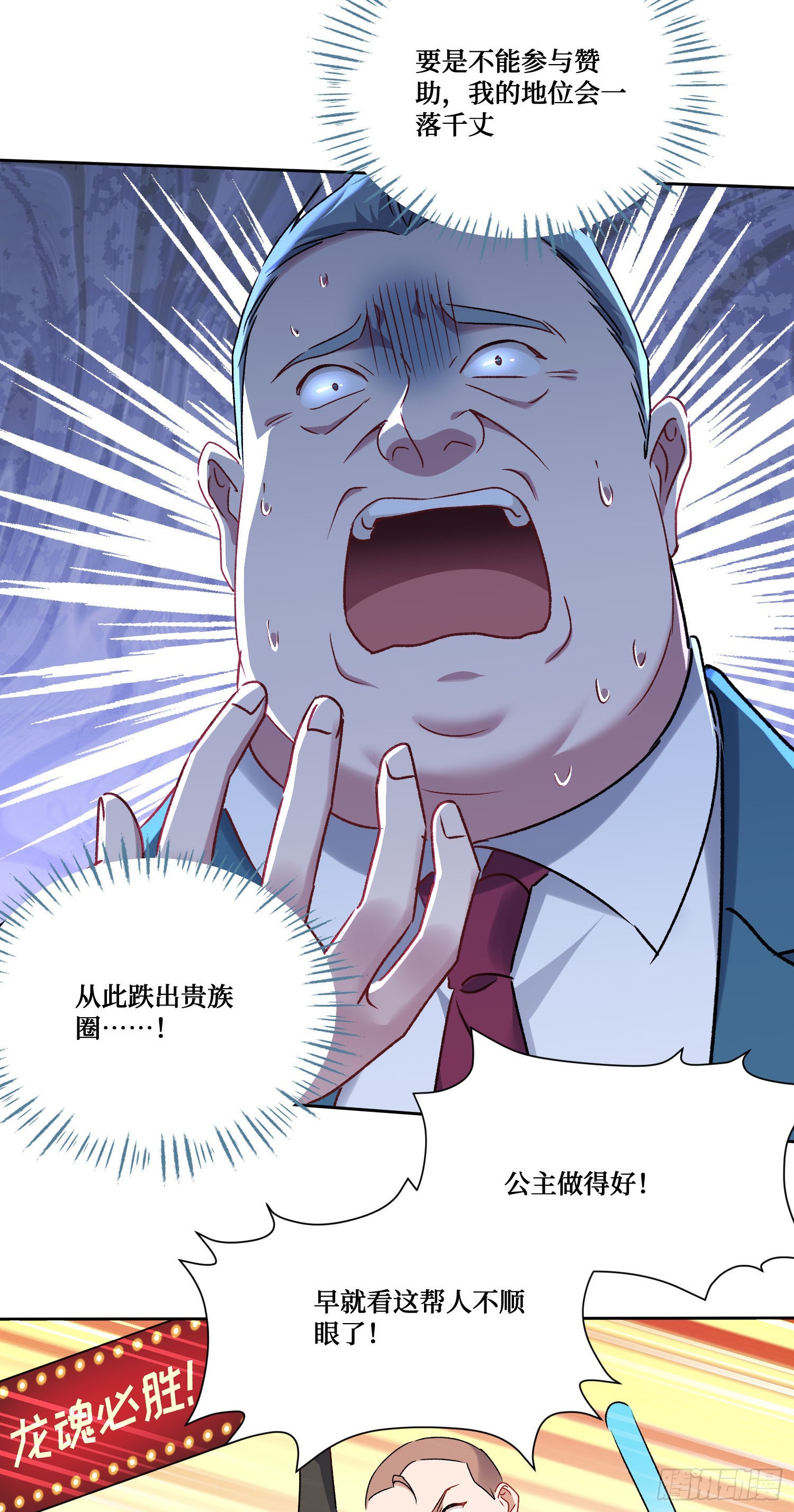 第285话：再见了，我的骑士-第287话