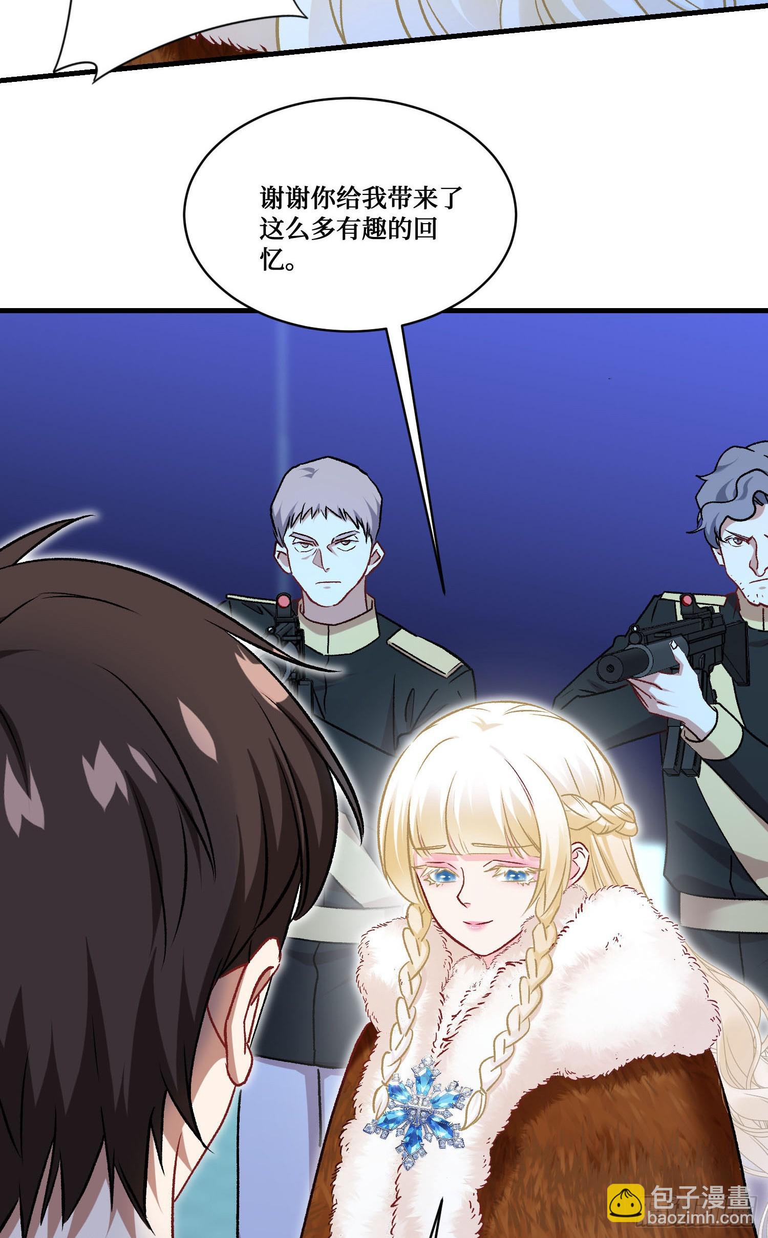 第285话：再见了，我的骑士-第287话