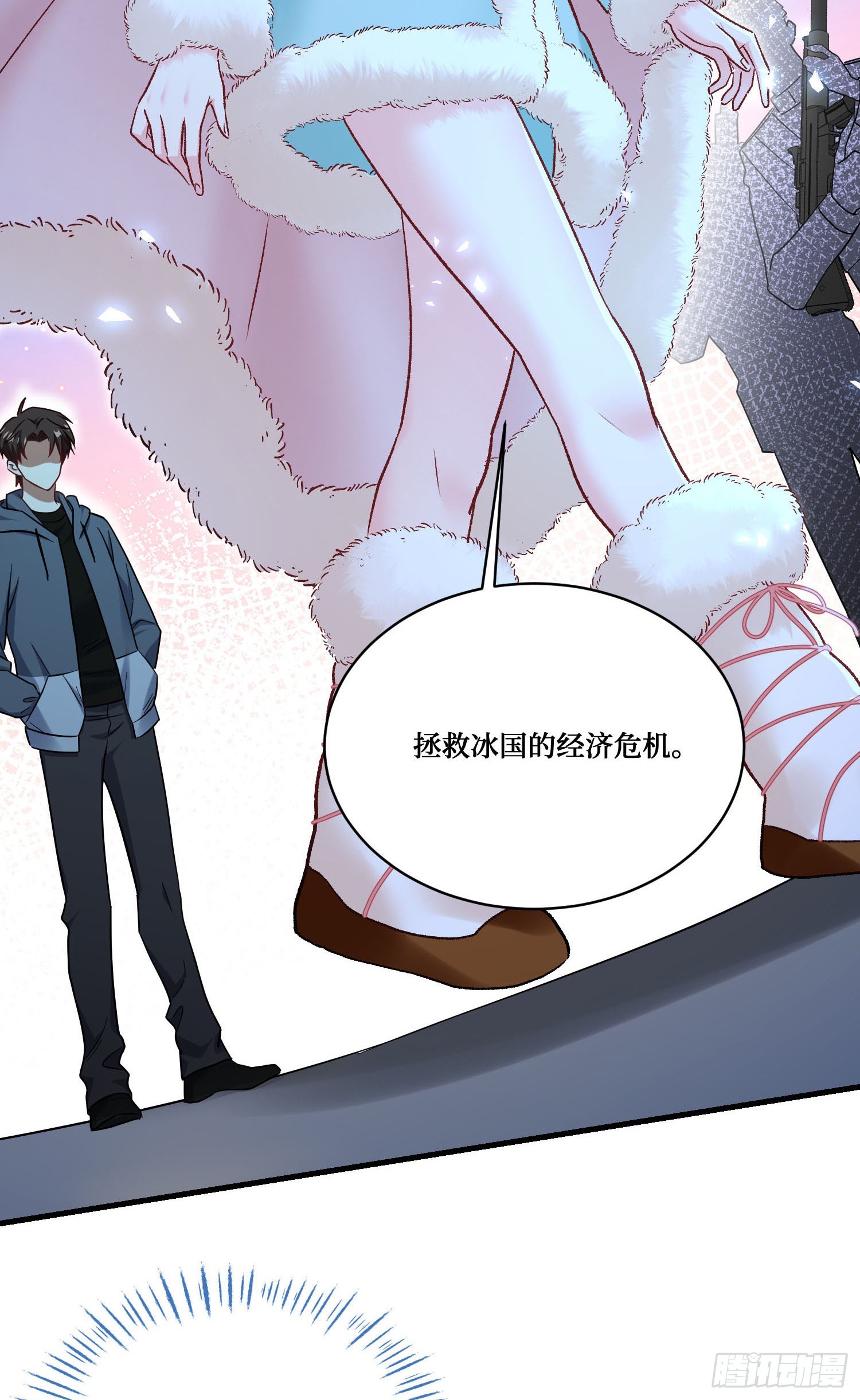第285话：再见了，我的骑士-第287话