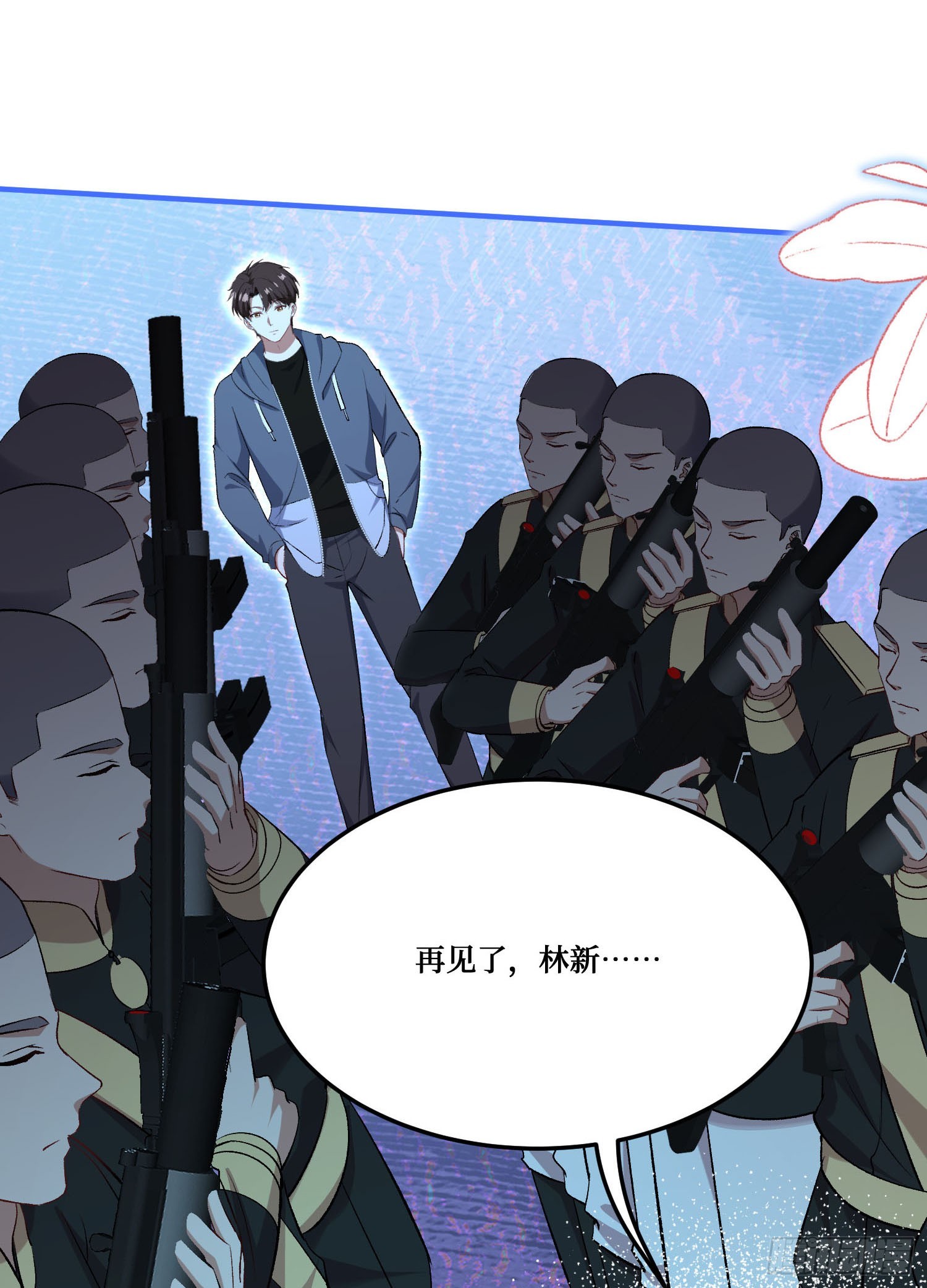 第285话：再见了，我的骑士-第287话
