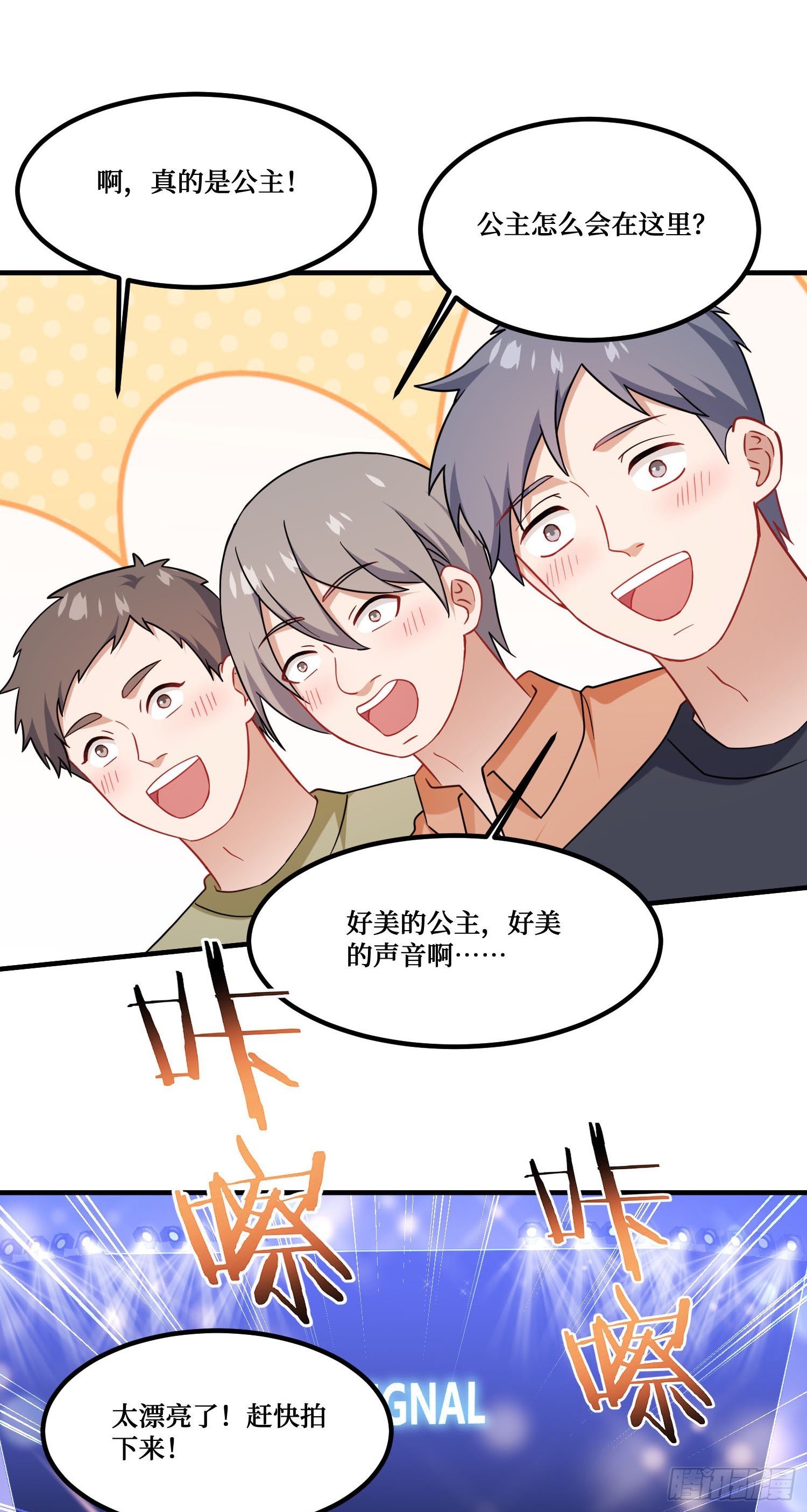 第285话：再见了，我的骑士-第287话