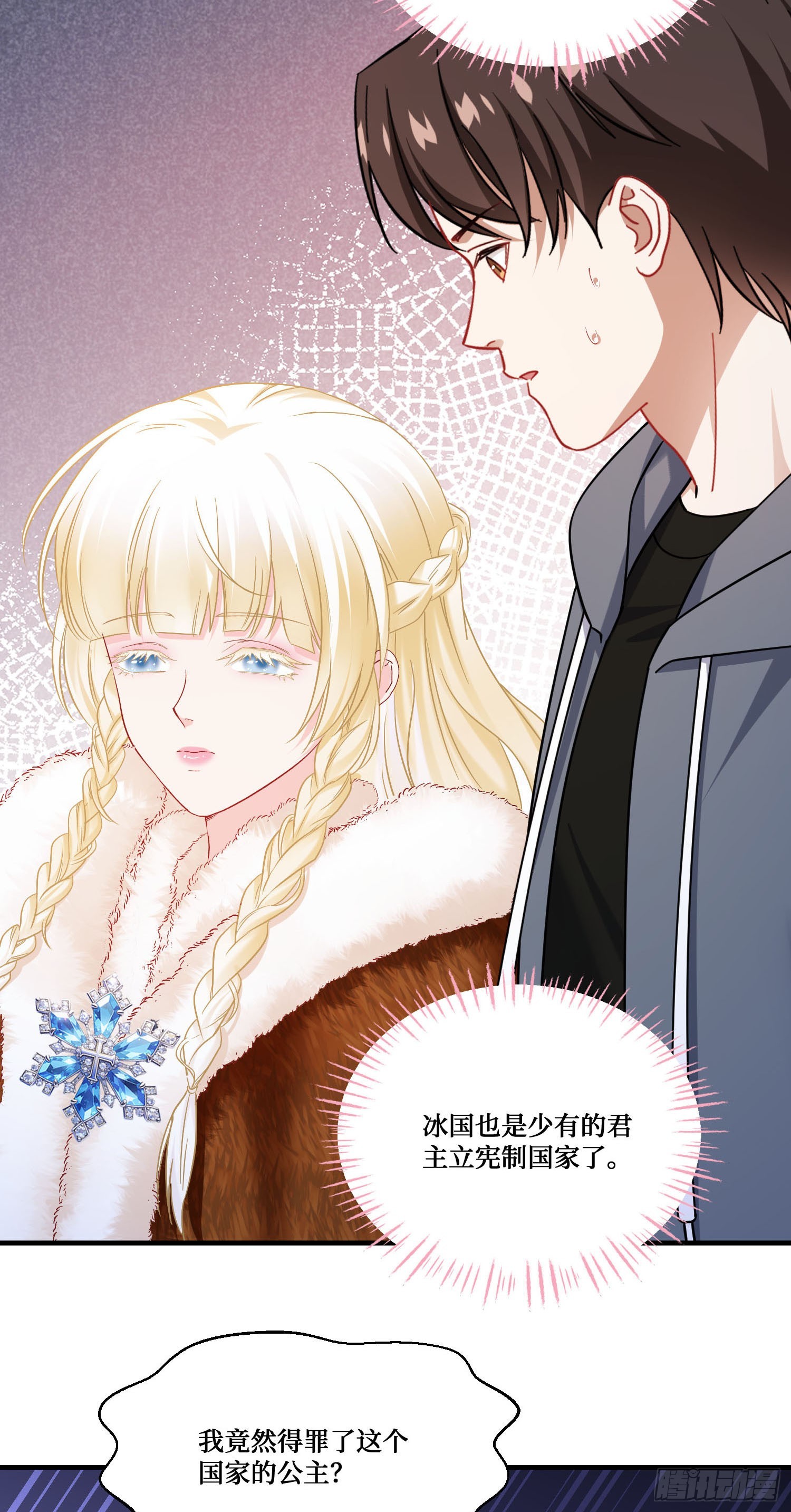 第285话：再见了，我的骑士-第287话