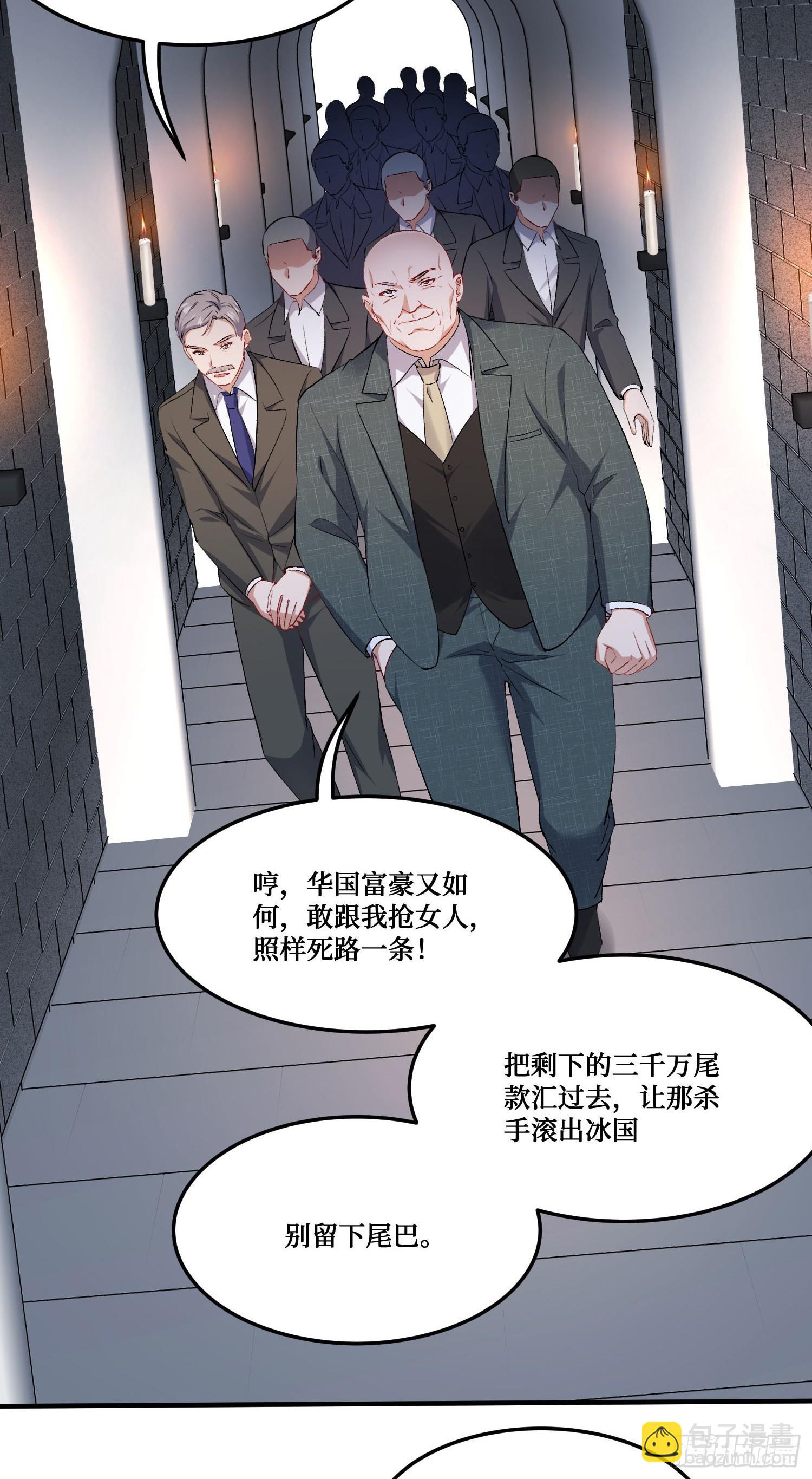 第287话：成人礼之吻-第289话