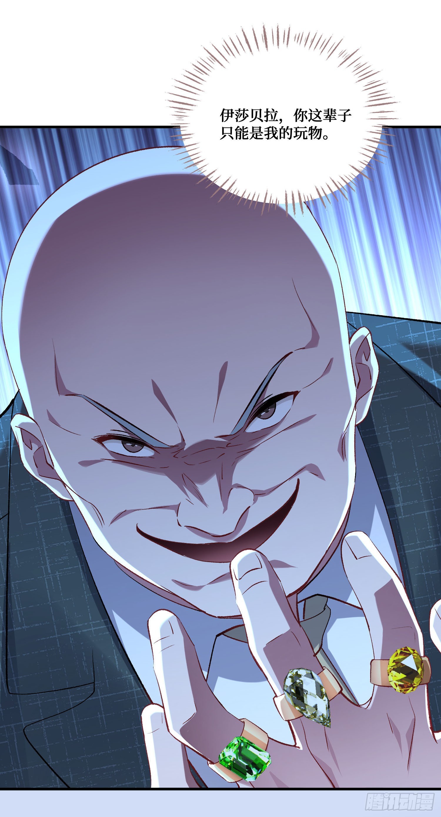 第287话：成人礼之吻-第289话