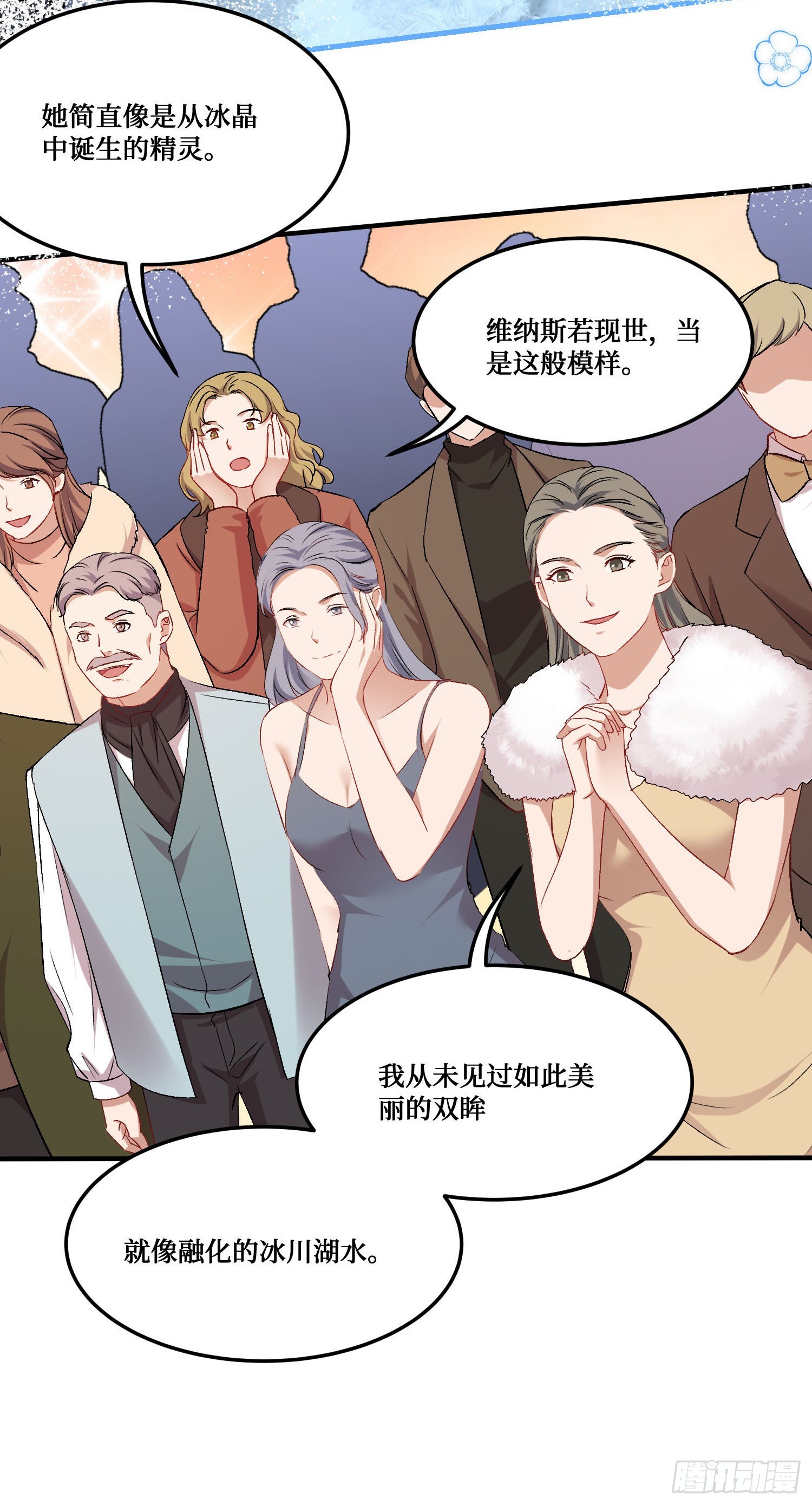 第287话：成人礼之吻-第289话