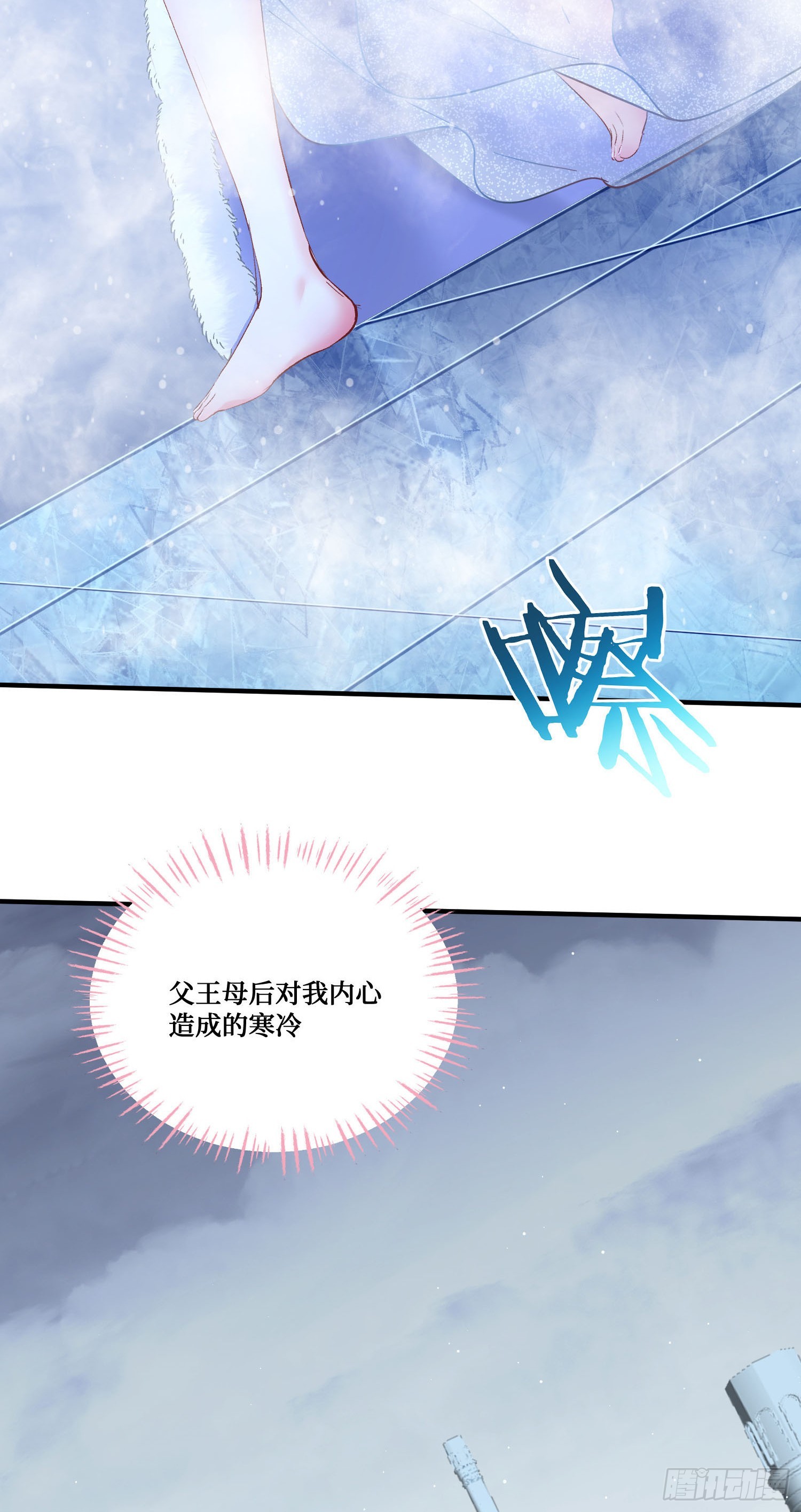 第287话：成人礼之吻-第289话