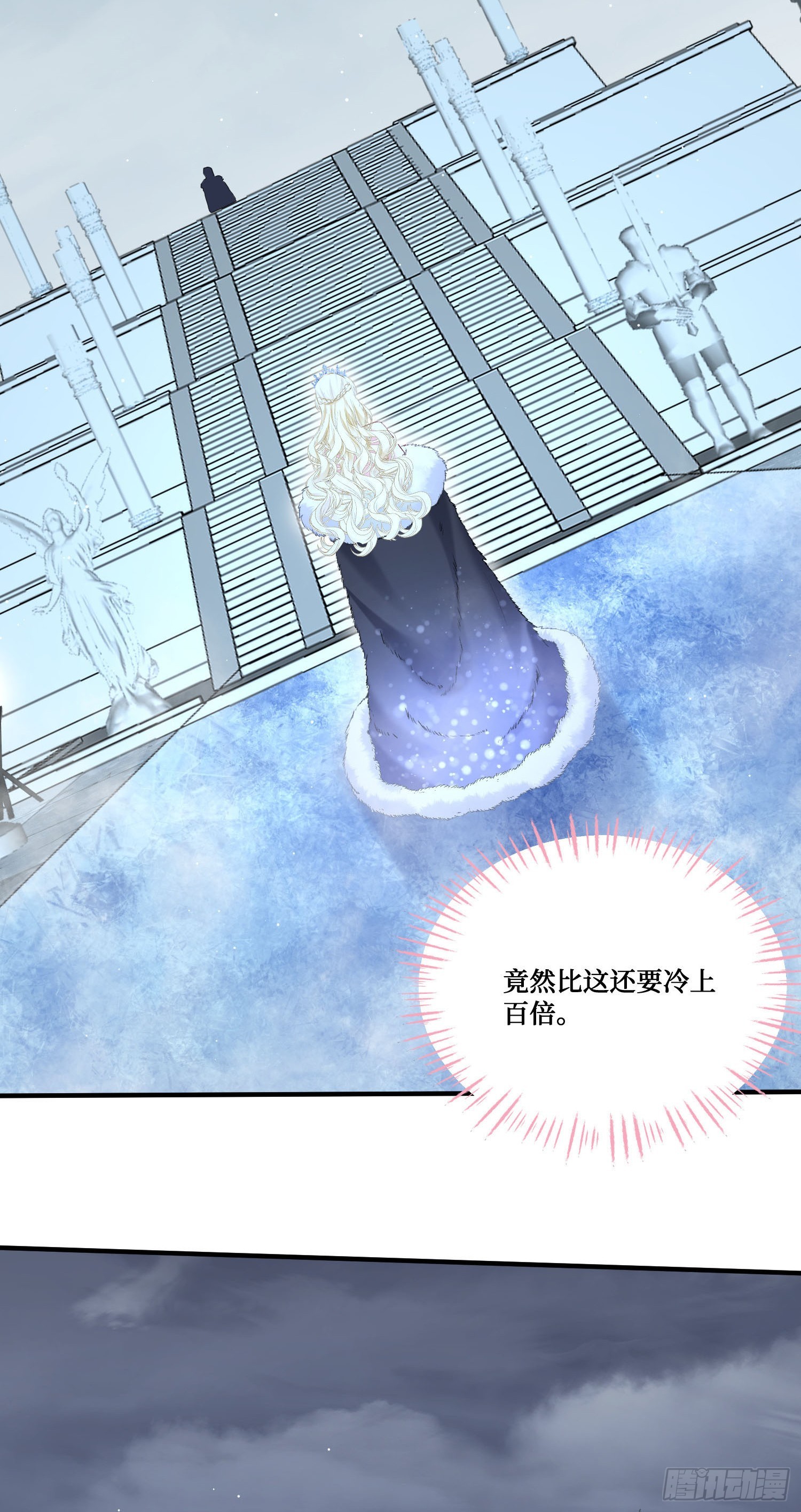 第287话：成人礼之吻-第289话
