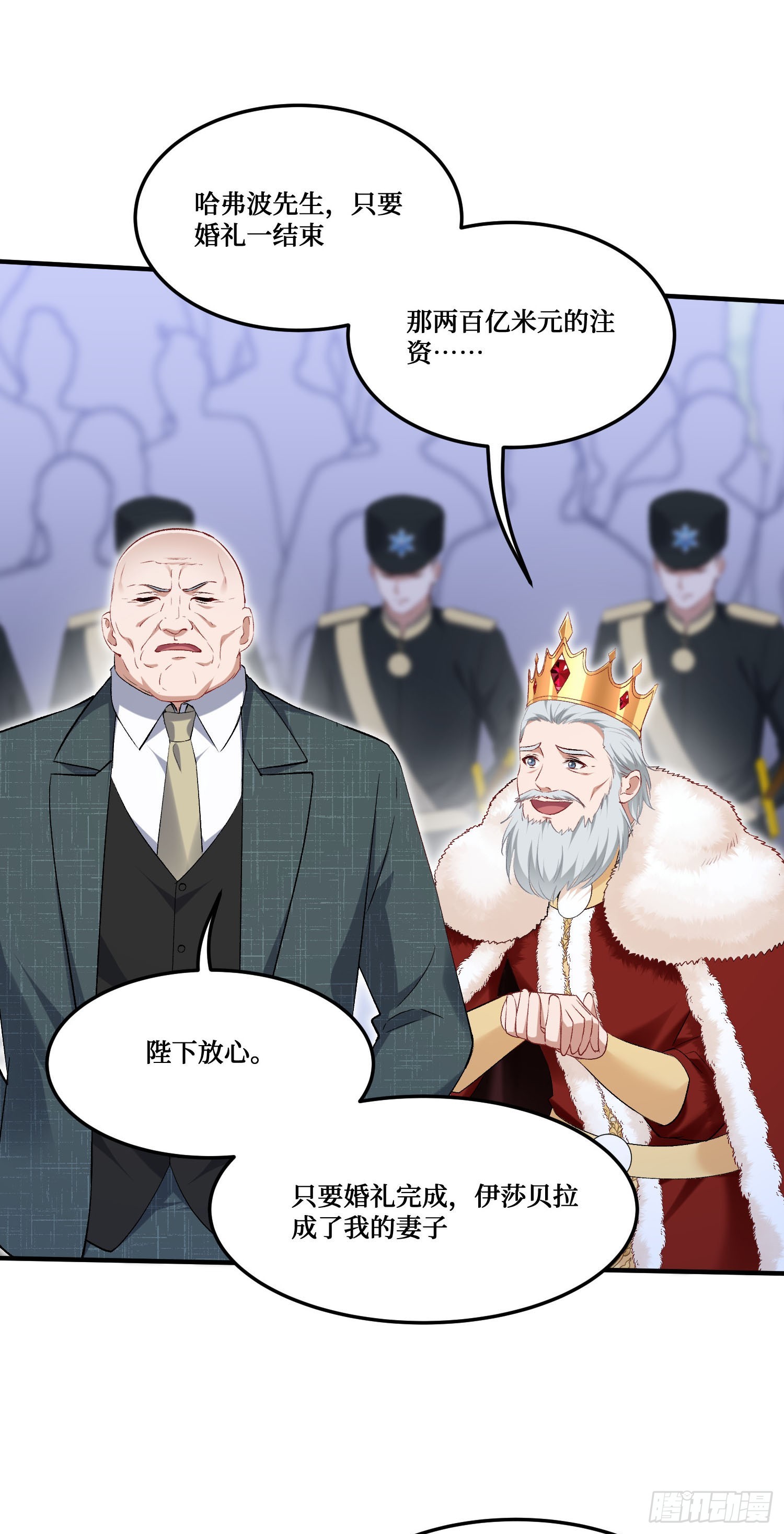 第287话：成人礼之吻-第289话