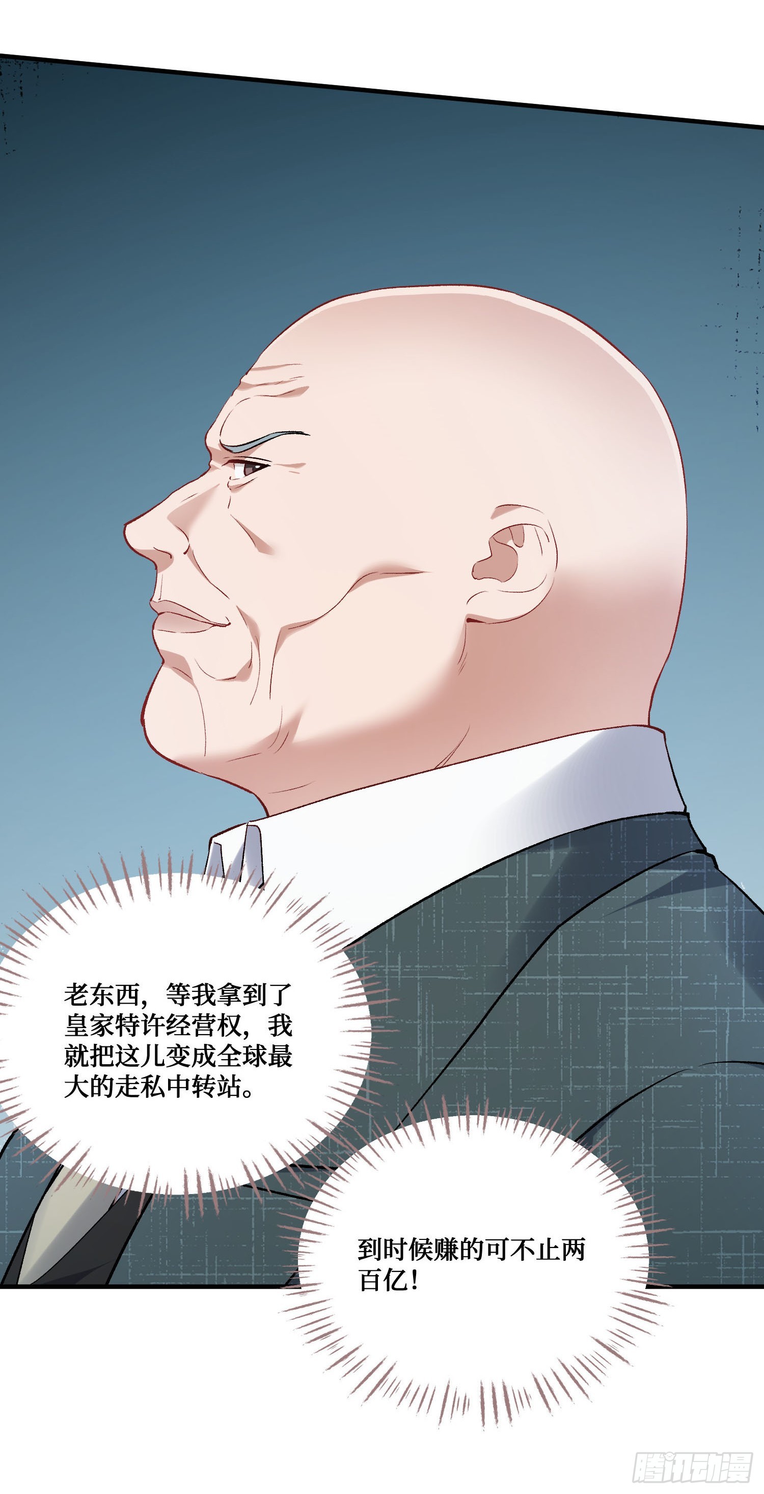 第287话：成人礼之吻-第289话