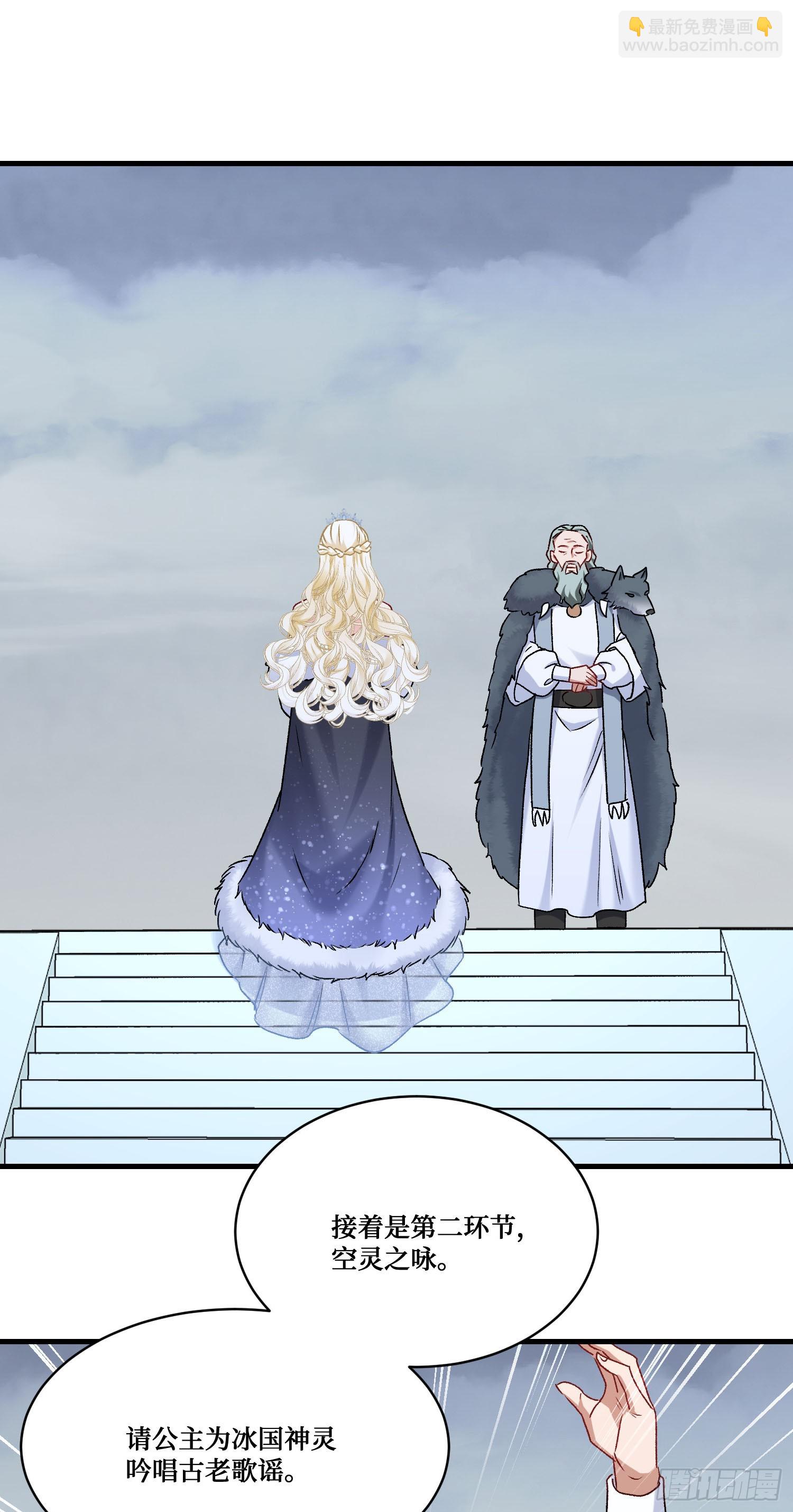 第287话：成人礼之吻-第289话