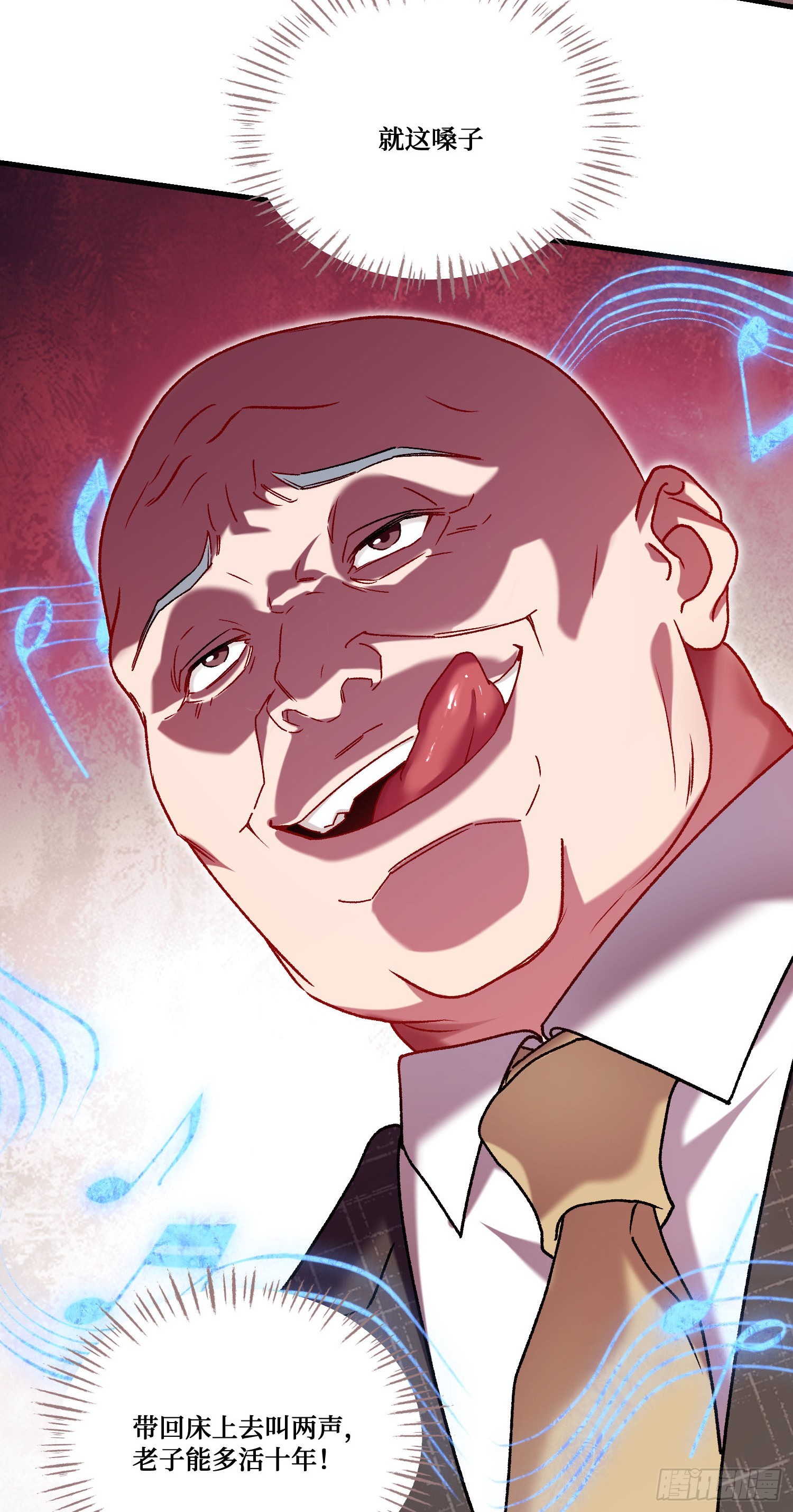第287话：成人礼之吻-第289话