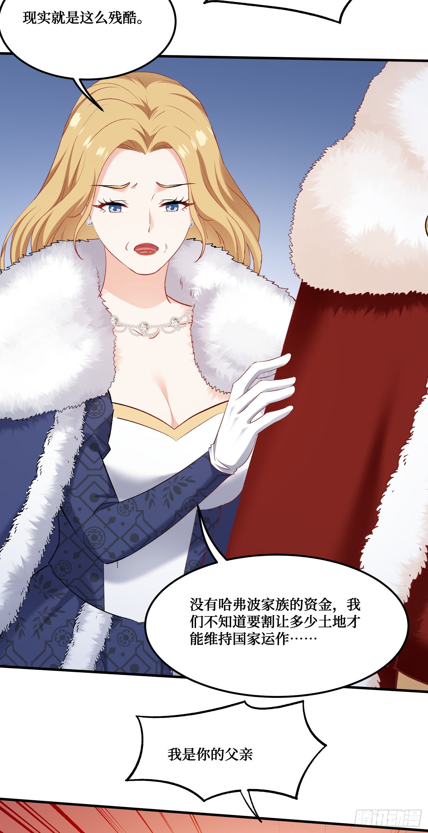 第287话：成人礼之吻-第289话