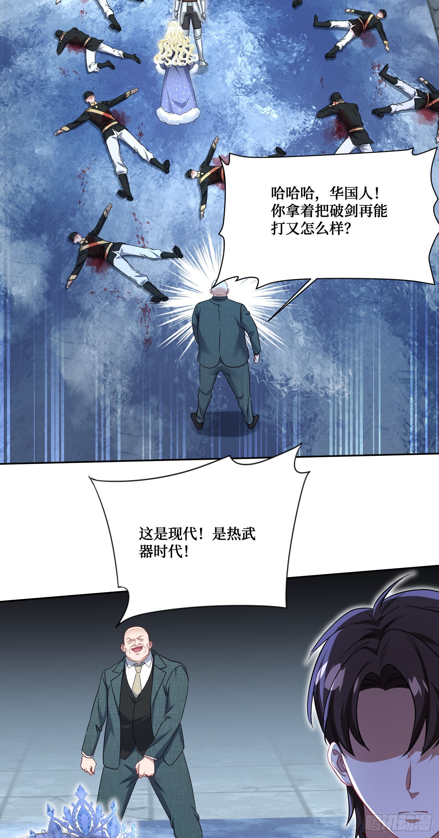 第289章：帮手吗？谁没有呢~-第291话