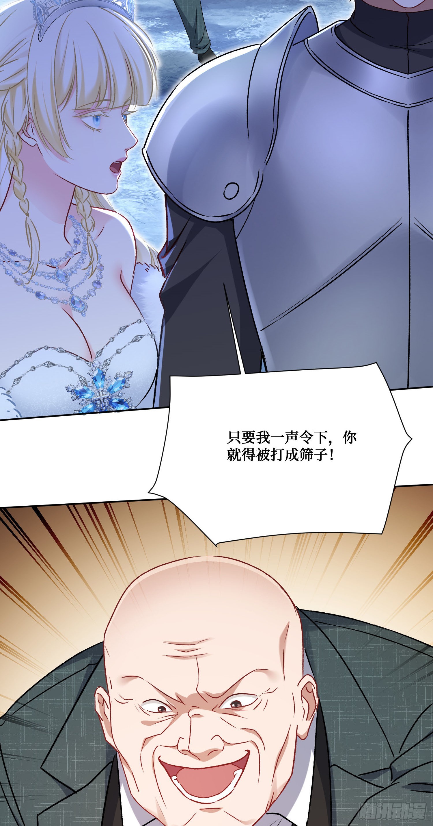 第289章：帮手吗？谁没有呢~-第291话