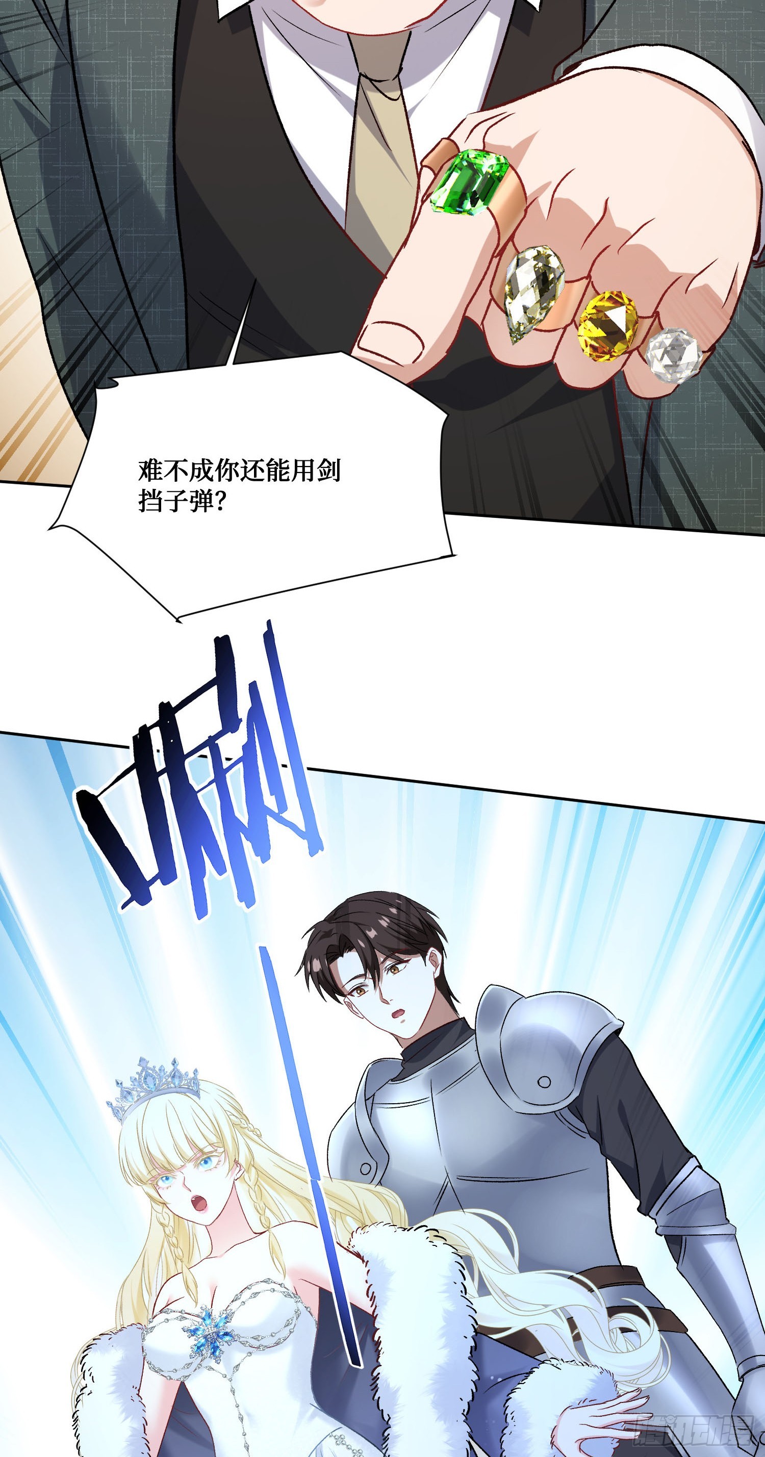 第289章：帮手吗？谁没有呢~-第291话