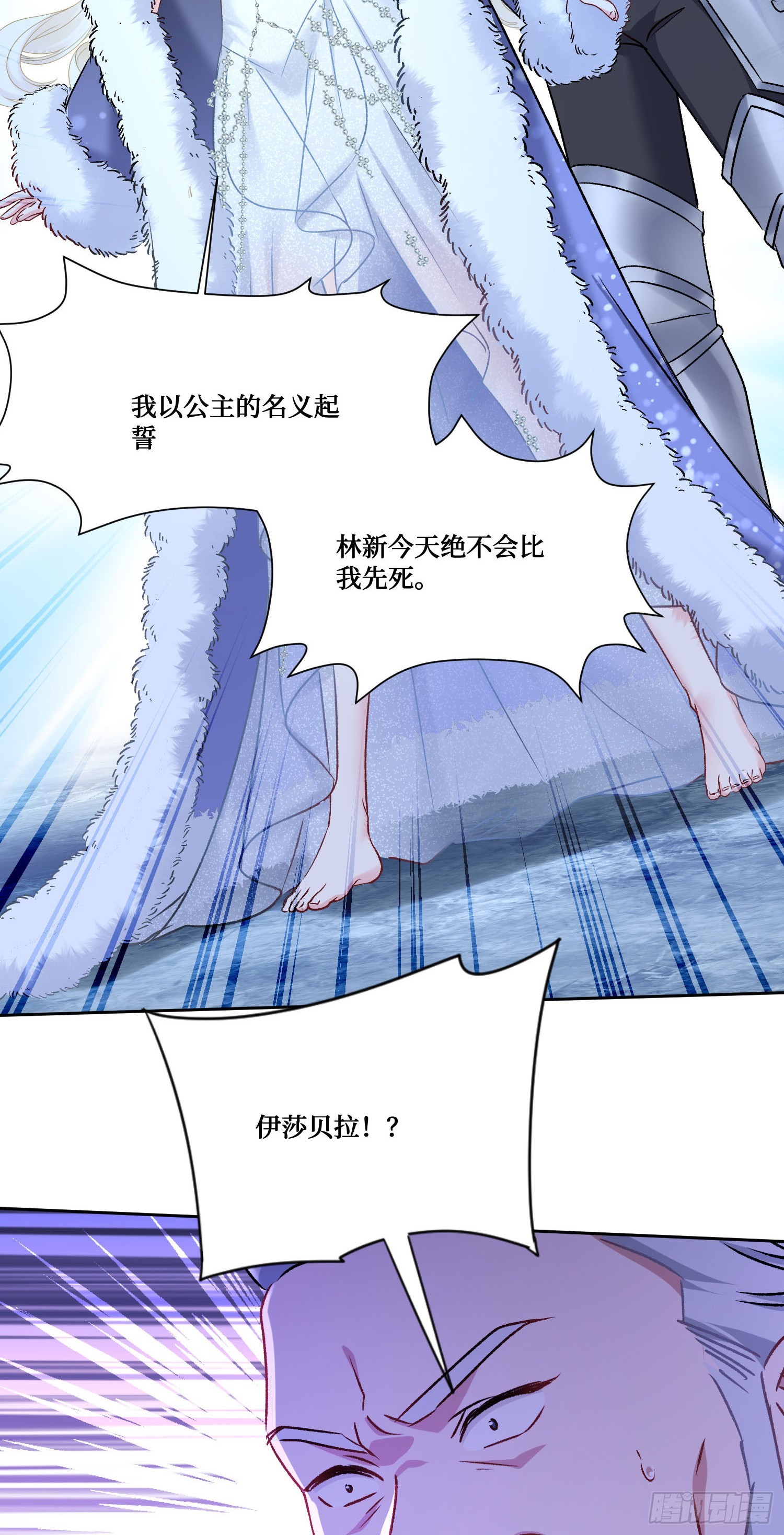 第289章：帮手吗？谁没有呢~-第291话