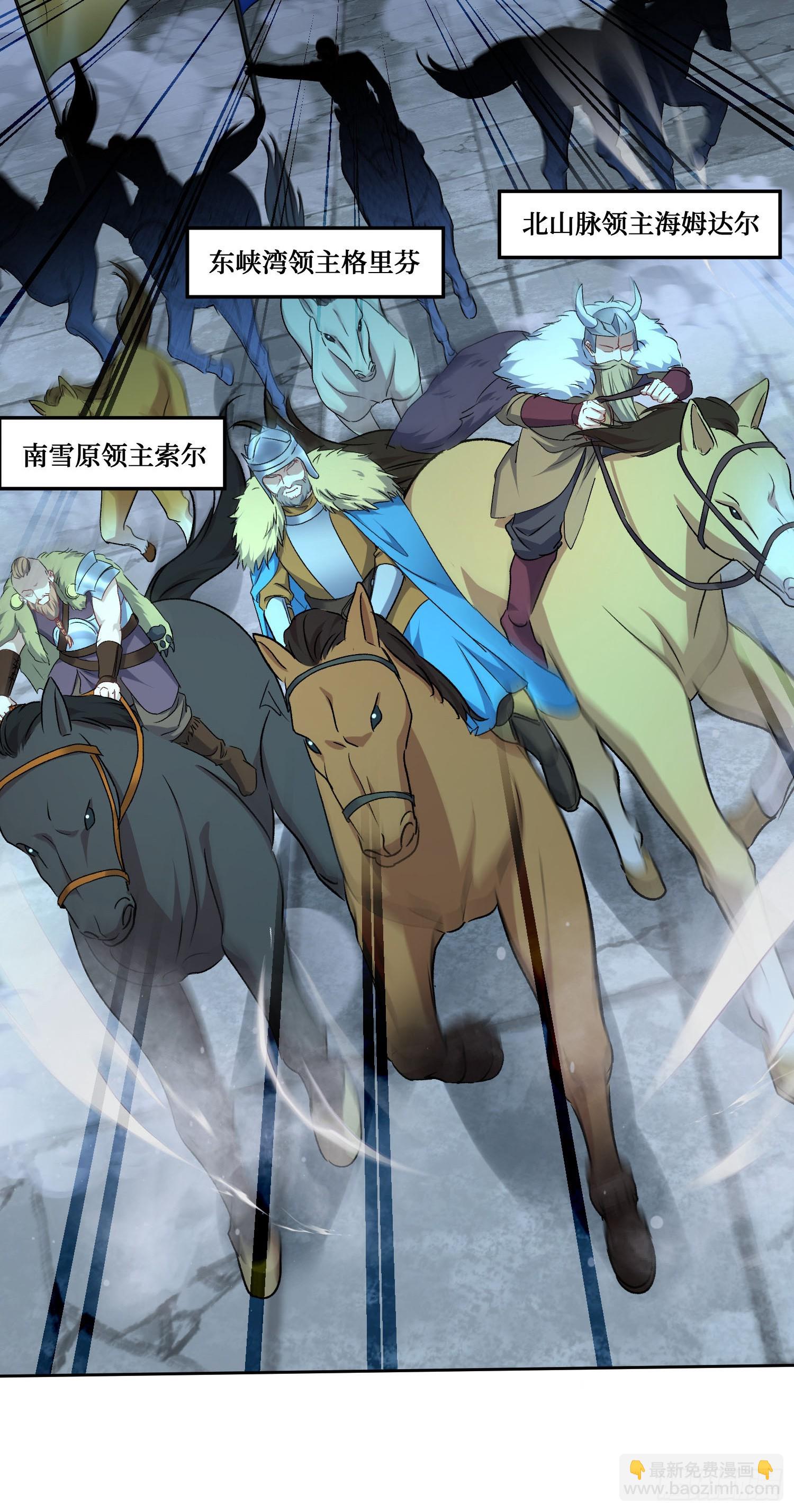 第289章：帮手吗？谁没有呢~-第291话