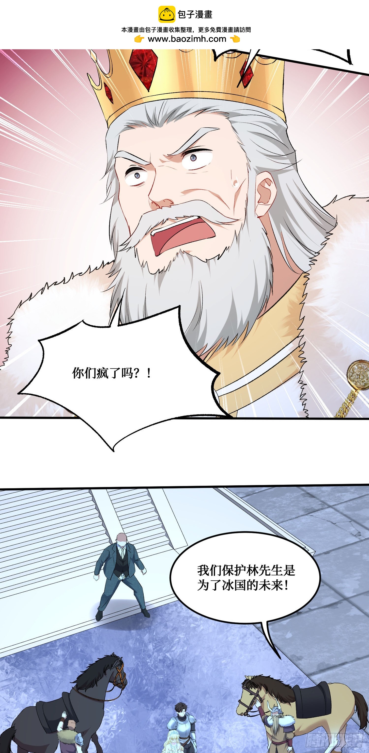 第289章：帮手吗？谁没有呢~-第291话