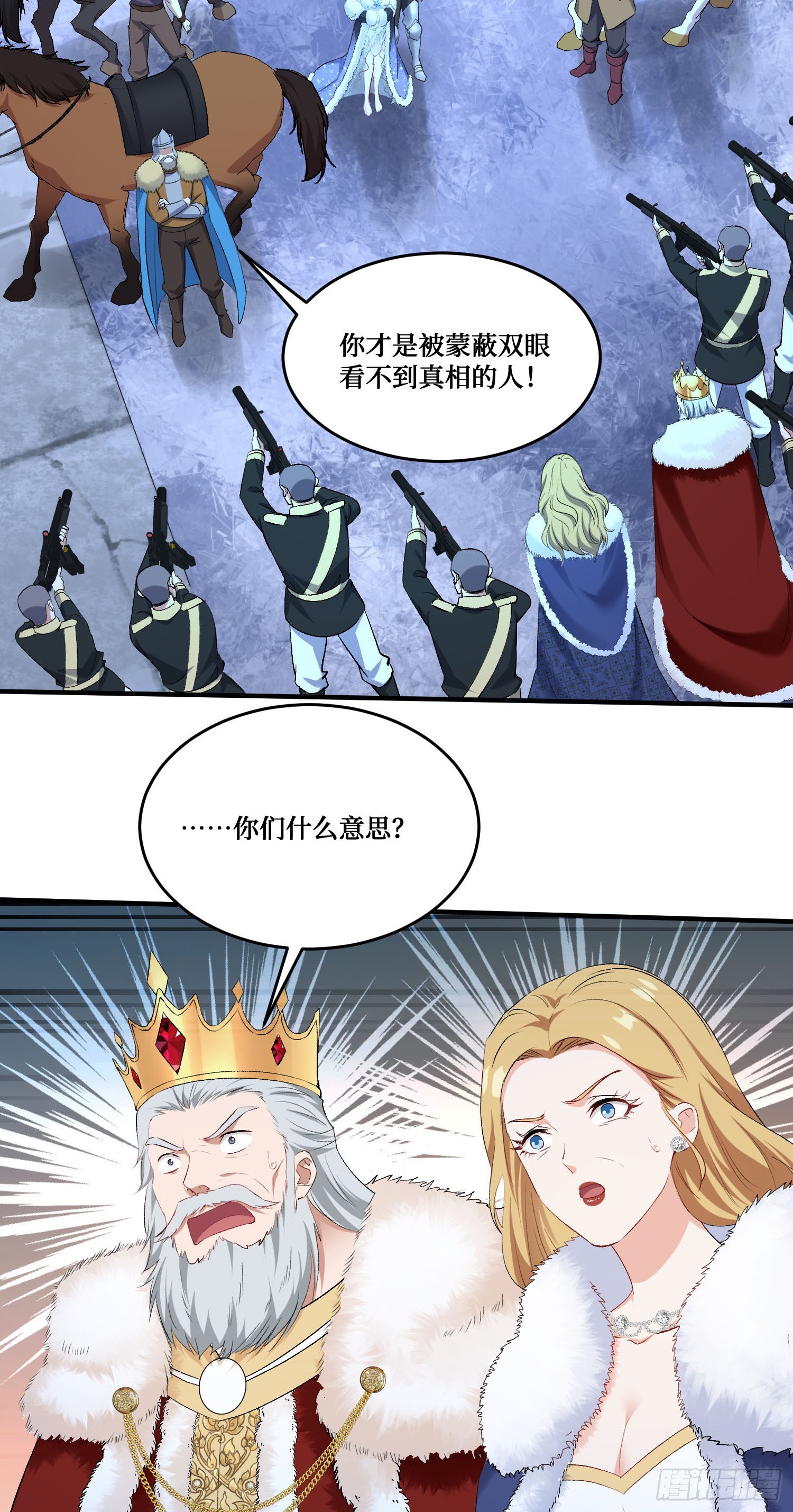 第289章：帮手吗？谁没有呢~-第291话