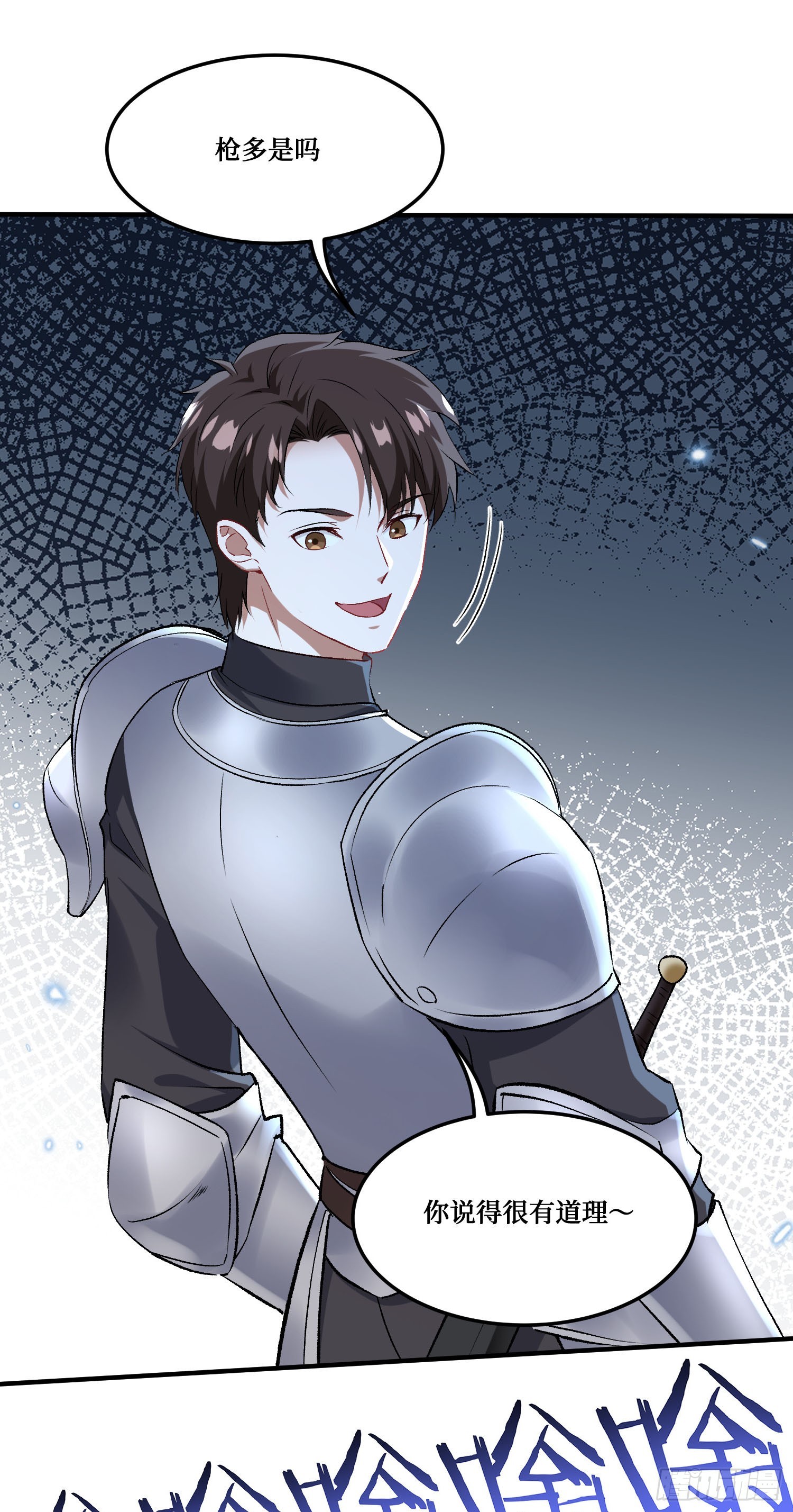 第289章：帮手吗？谁没有呢~-第291话